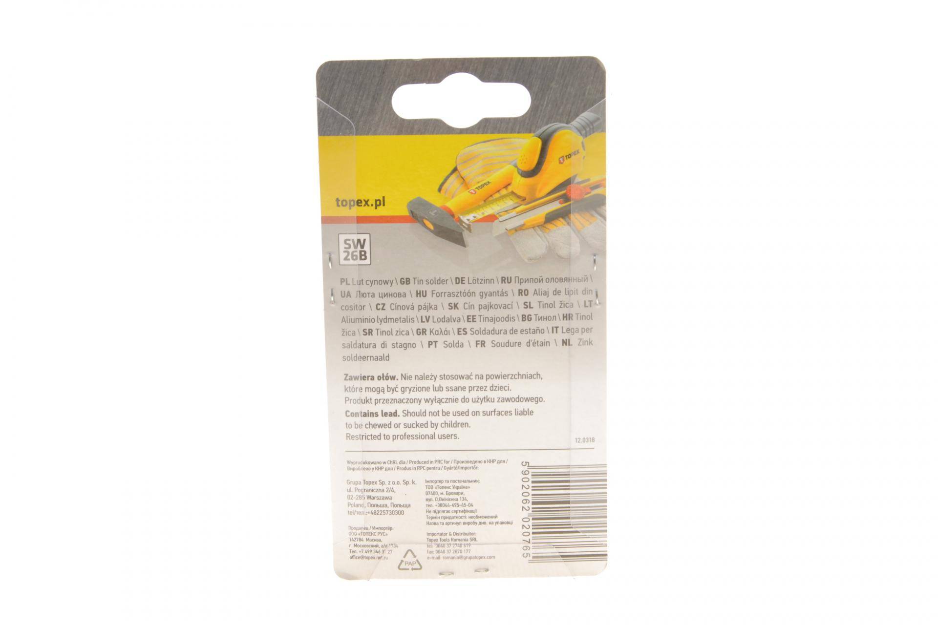 Припій олов'яний (d=1.5mm) (100g)