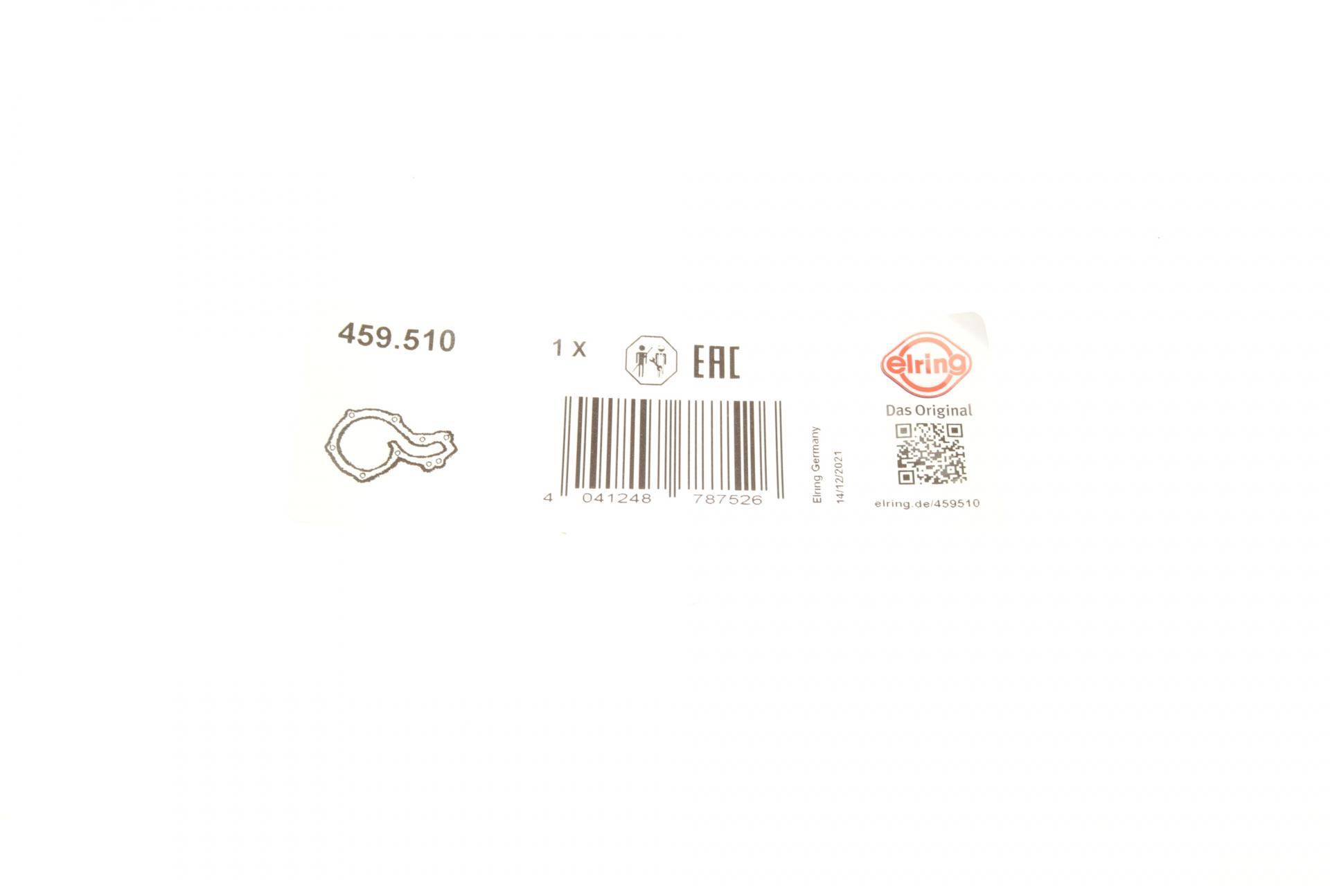 Прокладка помпи води Mitsubishi Outlander 2.0/2.4 06-