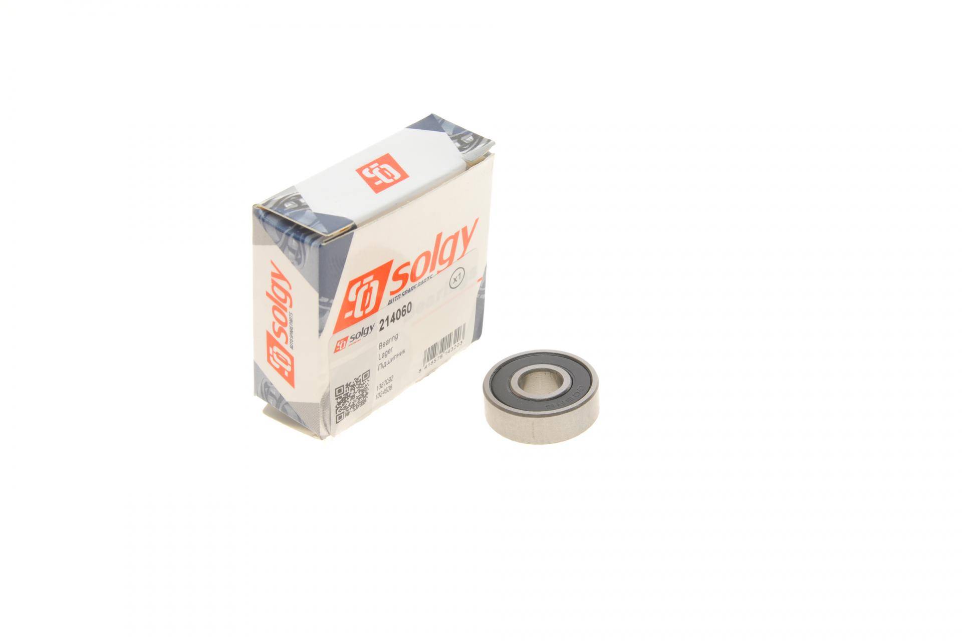 Підшипник (8x22x7)