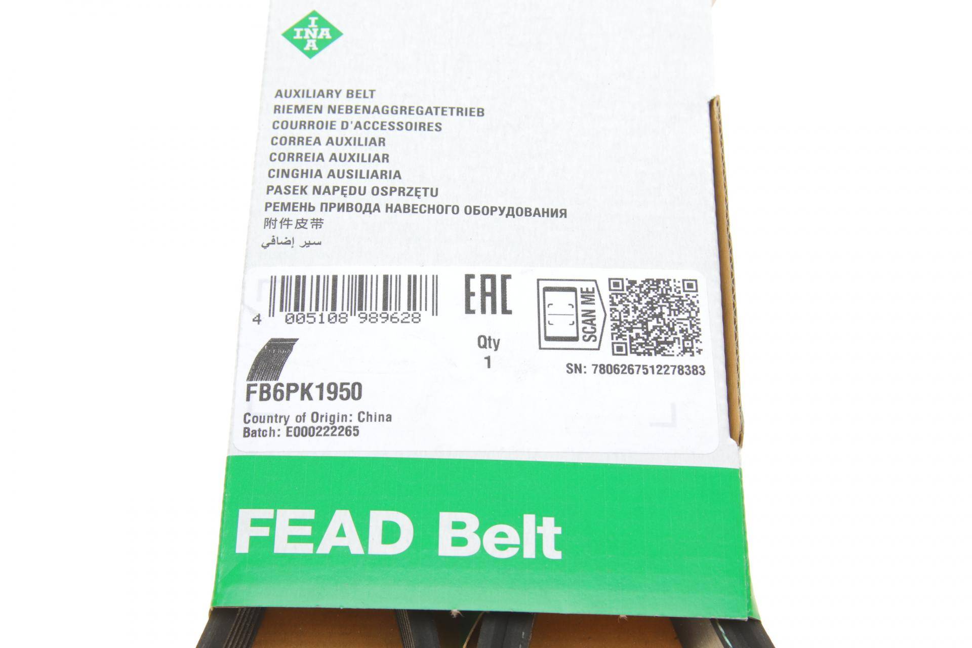 Ремінь генератора AUDI A4 B6 2.0FSI 02-/ INFINITI Q50 15-