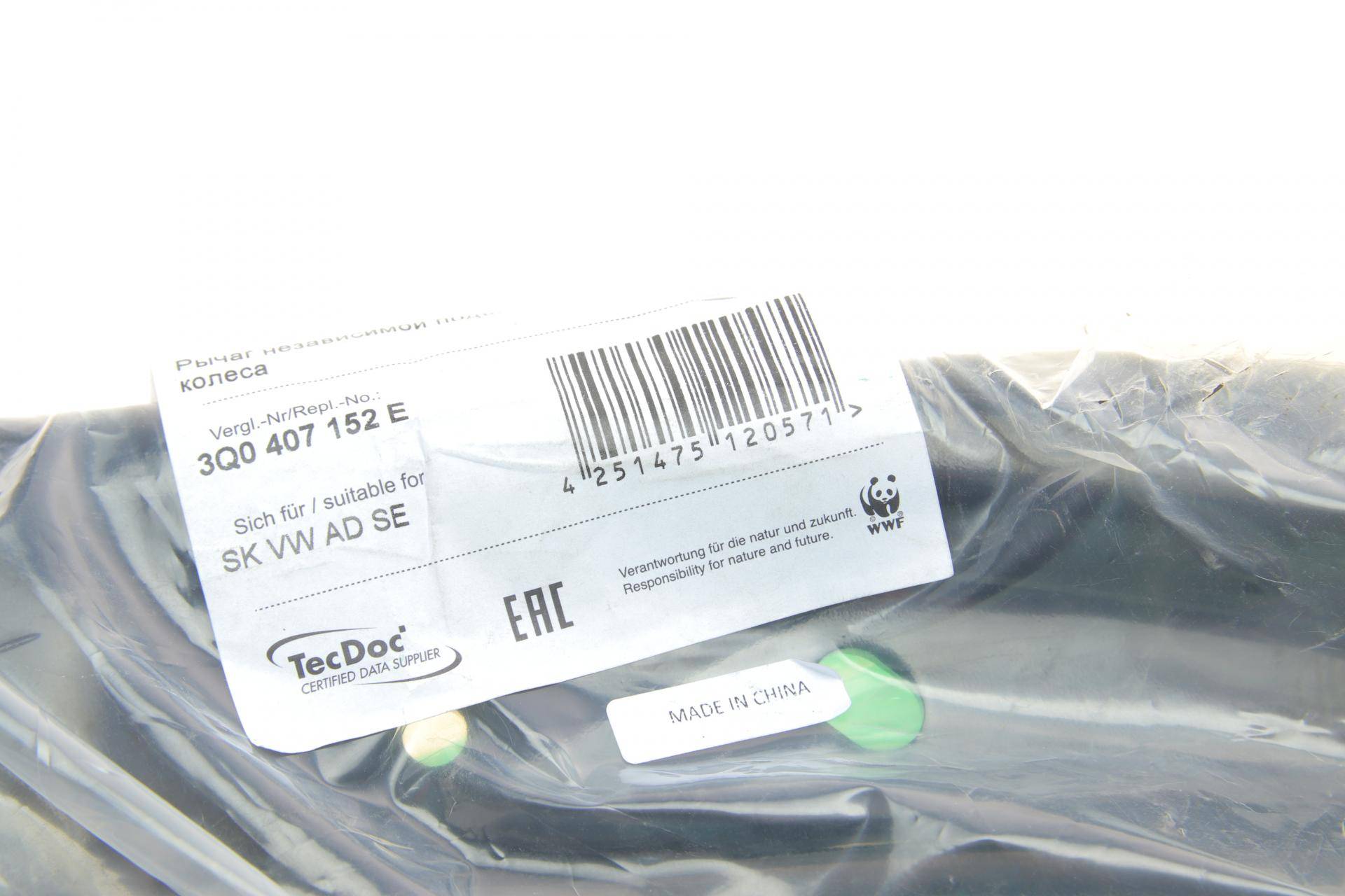 Важіль підвіски (передній) (R) Skoda Superb III/VW Passat/Touran 14- (OE VAG)