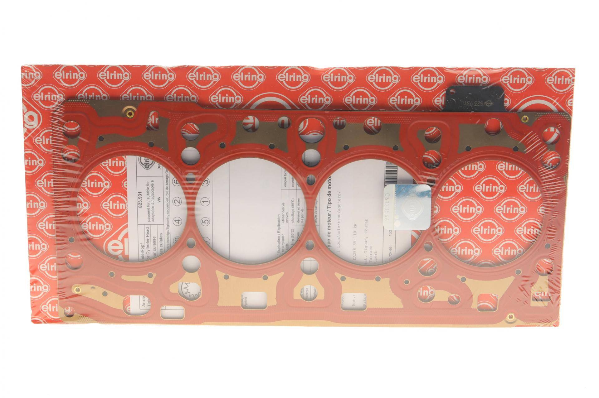 Прокладка ГБЦ VW Caddy V 2.0 TDi BMT 20- (1 мітка) (1.55mm)