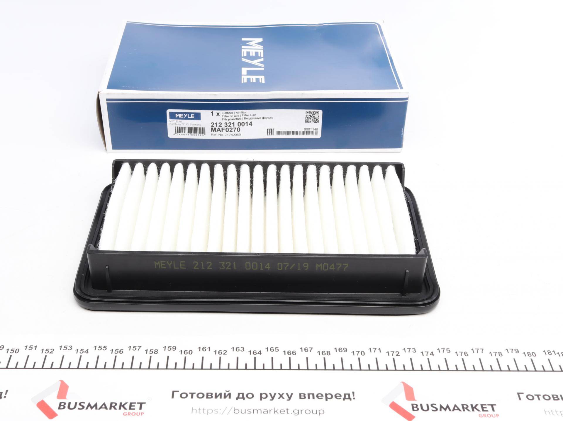 Фільтр повітряний Fiat Sedici/Suzuki SX4 1.6 06-