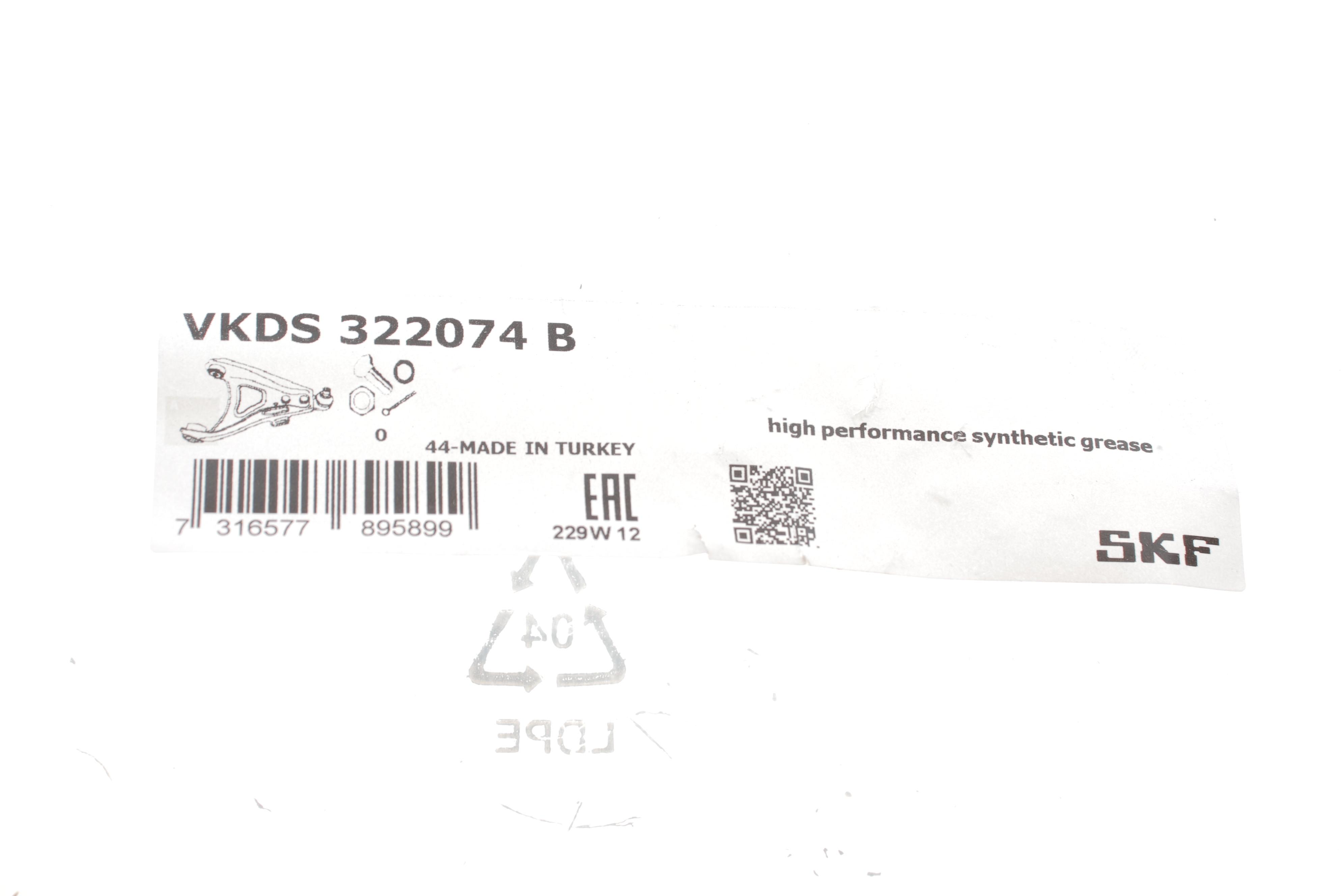 Важіль підвіски (передній/знизу) (R) Citroen Jumpy/Fiat Scudo/Peugeot Expert 07- (з кульовою)