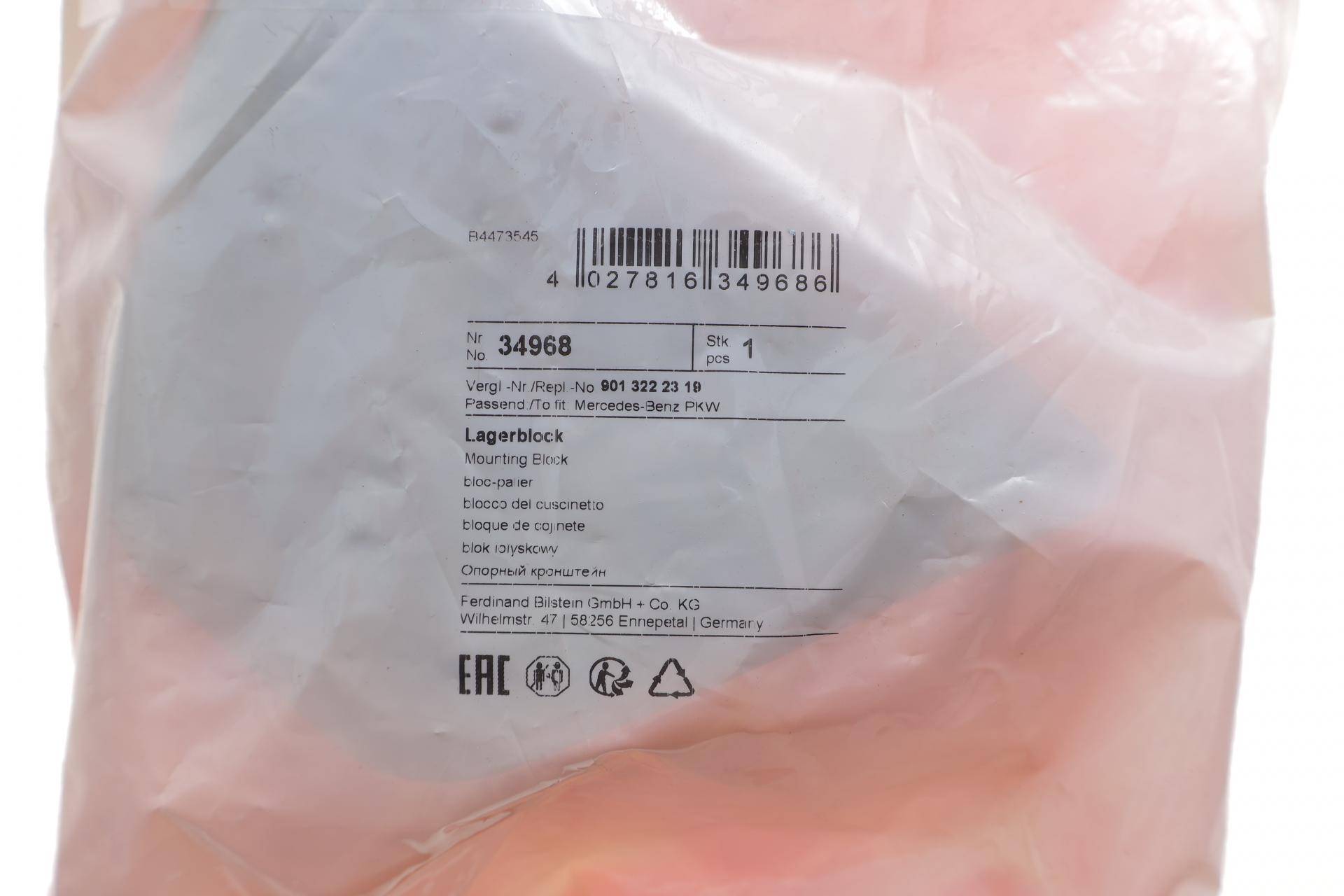 Подушка ресори (трикутник) MB Sprinter/VW LT 96- (2-ох лист.)