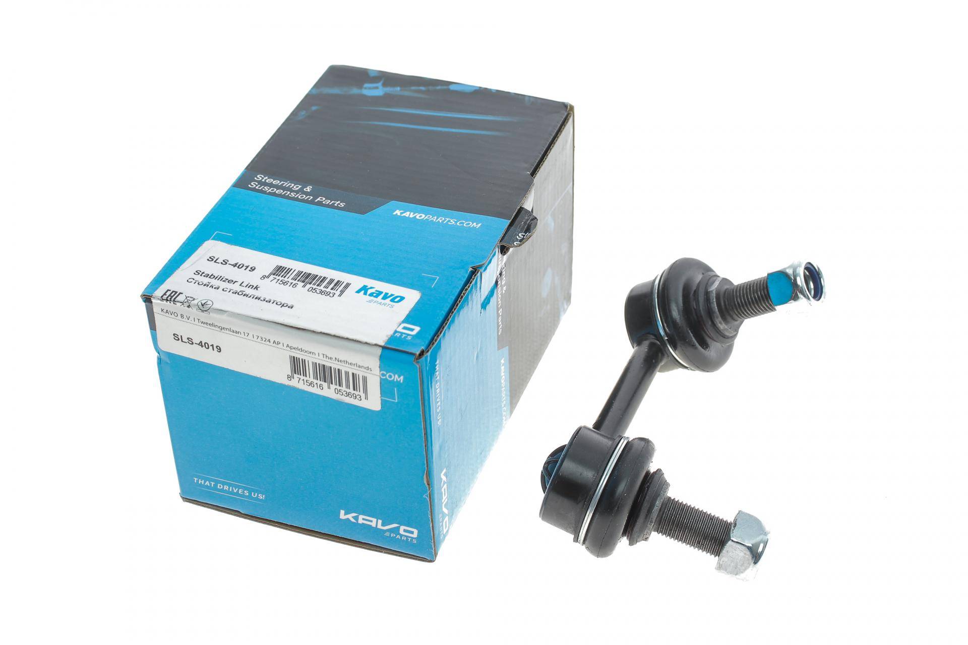 Тяга стабілізатора (переднього) (L) Kia Sorento I 02-11