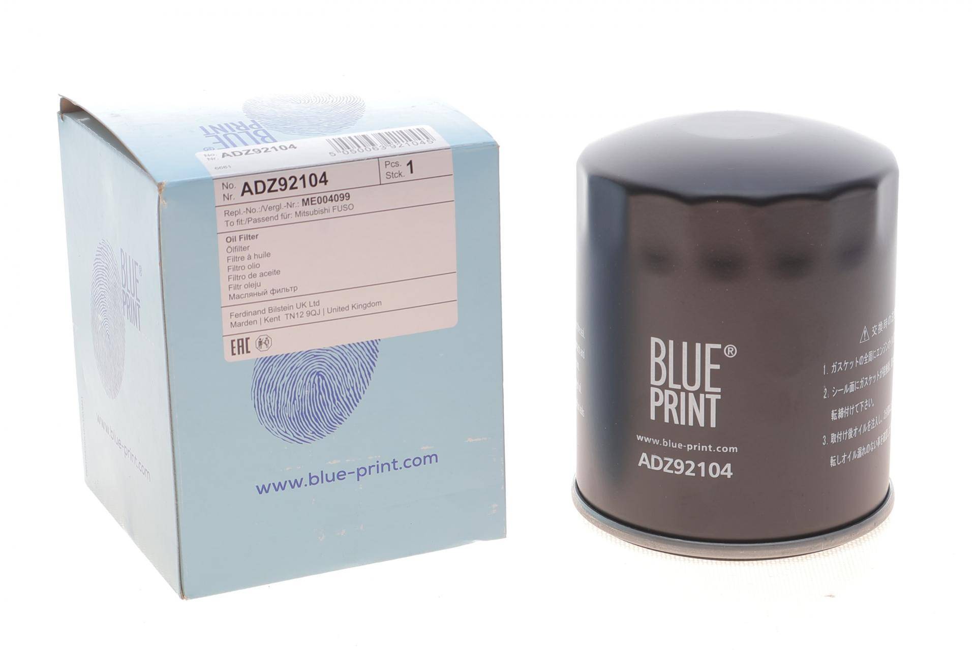 Фільтр масляний Isuzu Trooper 2.2D 84-89