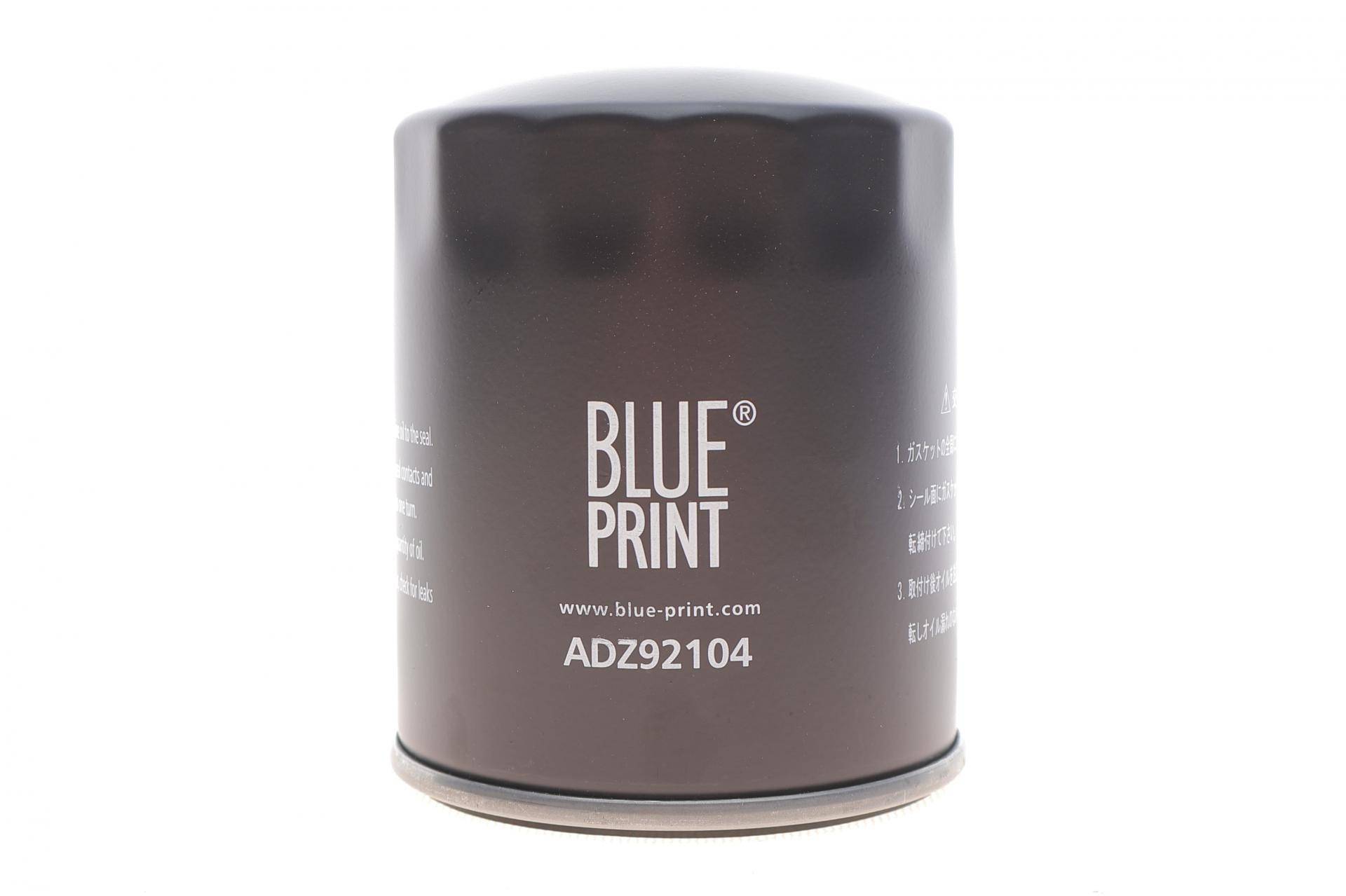 Фільтр масляний Isuzu Trooper 2.2D 84-89