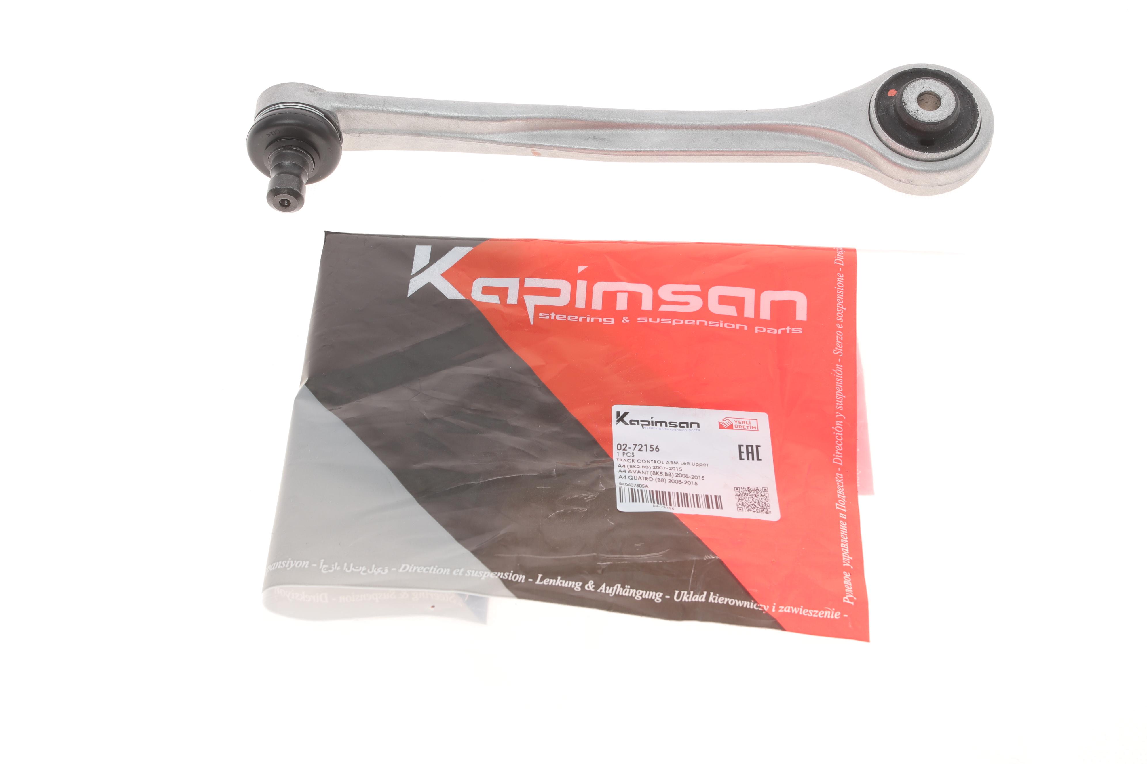 Важіль підвіски (передній/зверху/спереду) (L) Audi A4/A5/Q5 07-