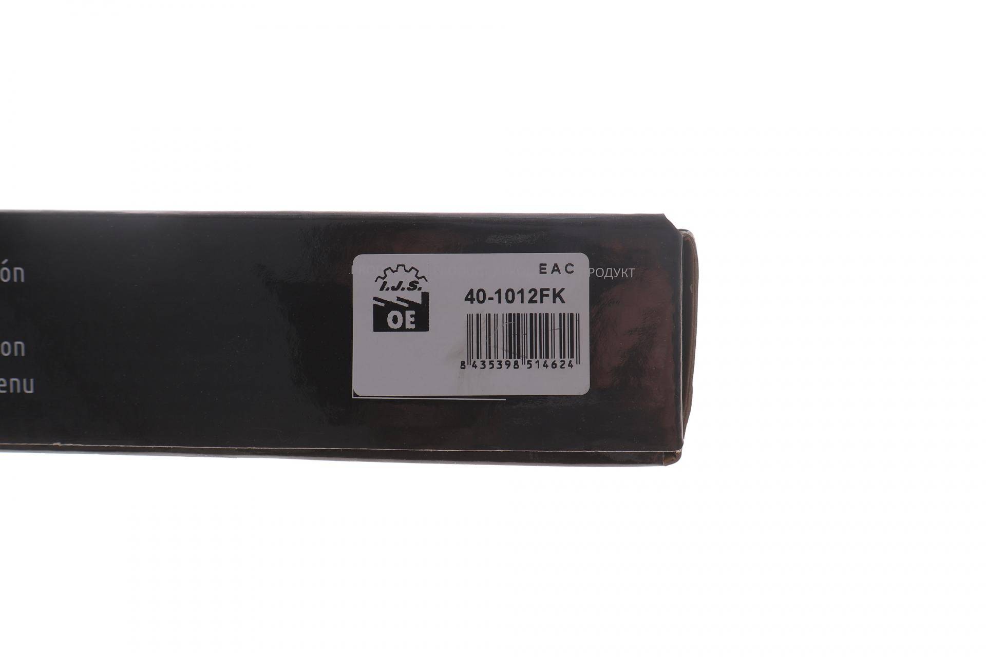 Комплект ланцюга ГРМ Citroen C4/Peugeot 308 1.6 08- (ланцюг, натяжник, шестерня)