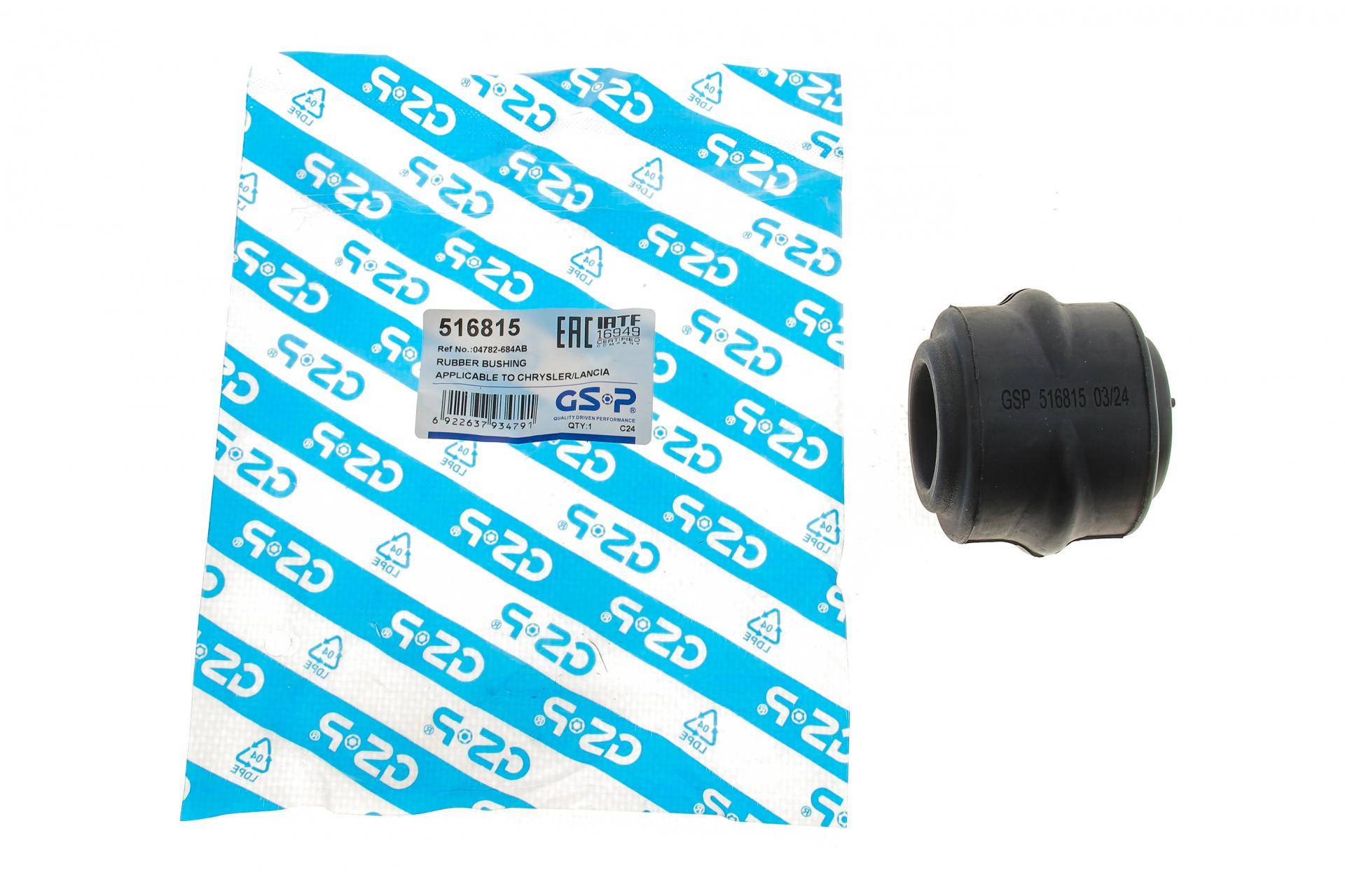 Втулка стабілізатора (переднього) Chrysler 300C 04-12/Lancia Thema 11-14