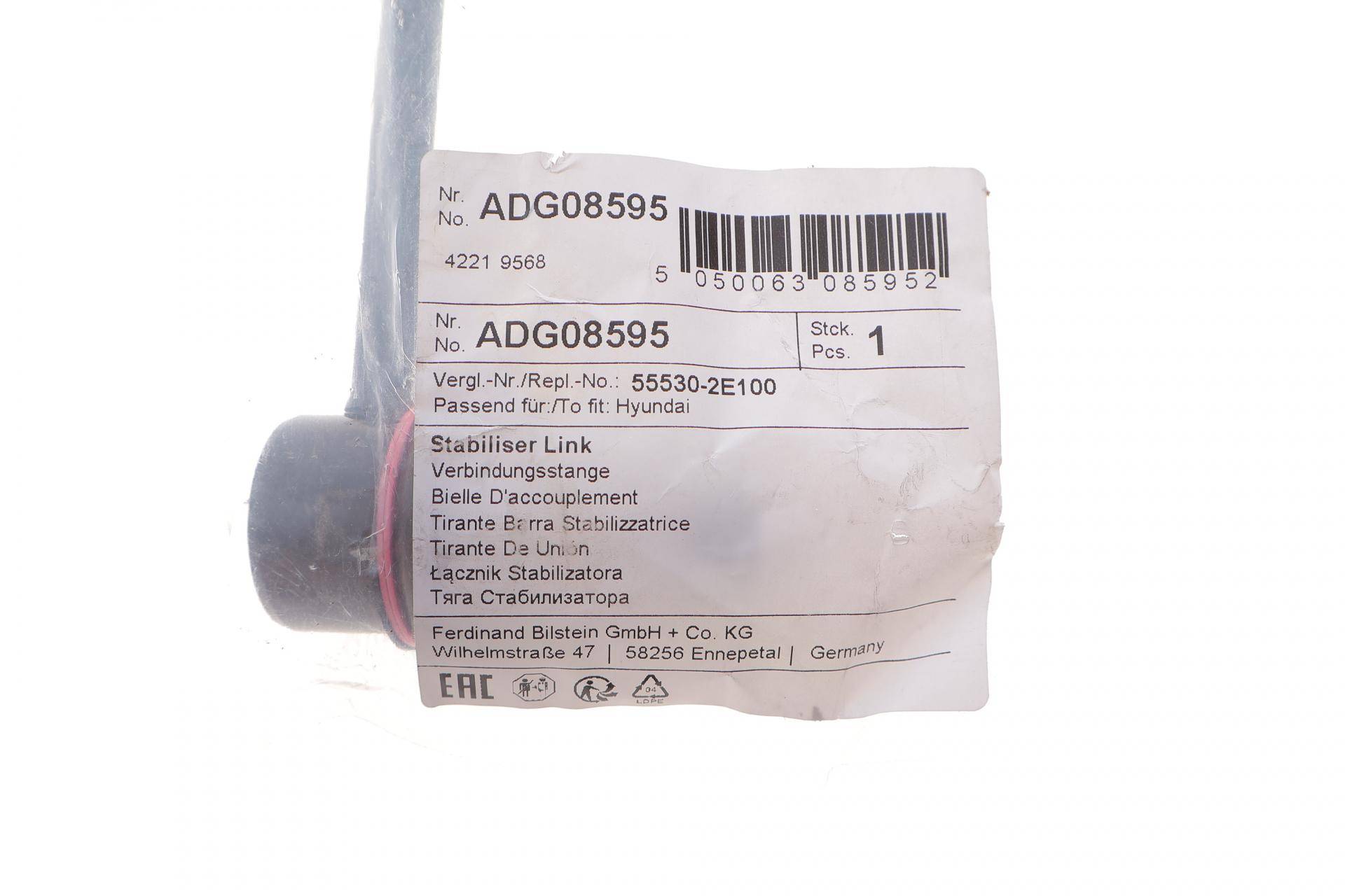 Тяга стабілізатора (заднього) Hyundai Tucson/Kia Sportage 04- (L=220mm)