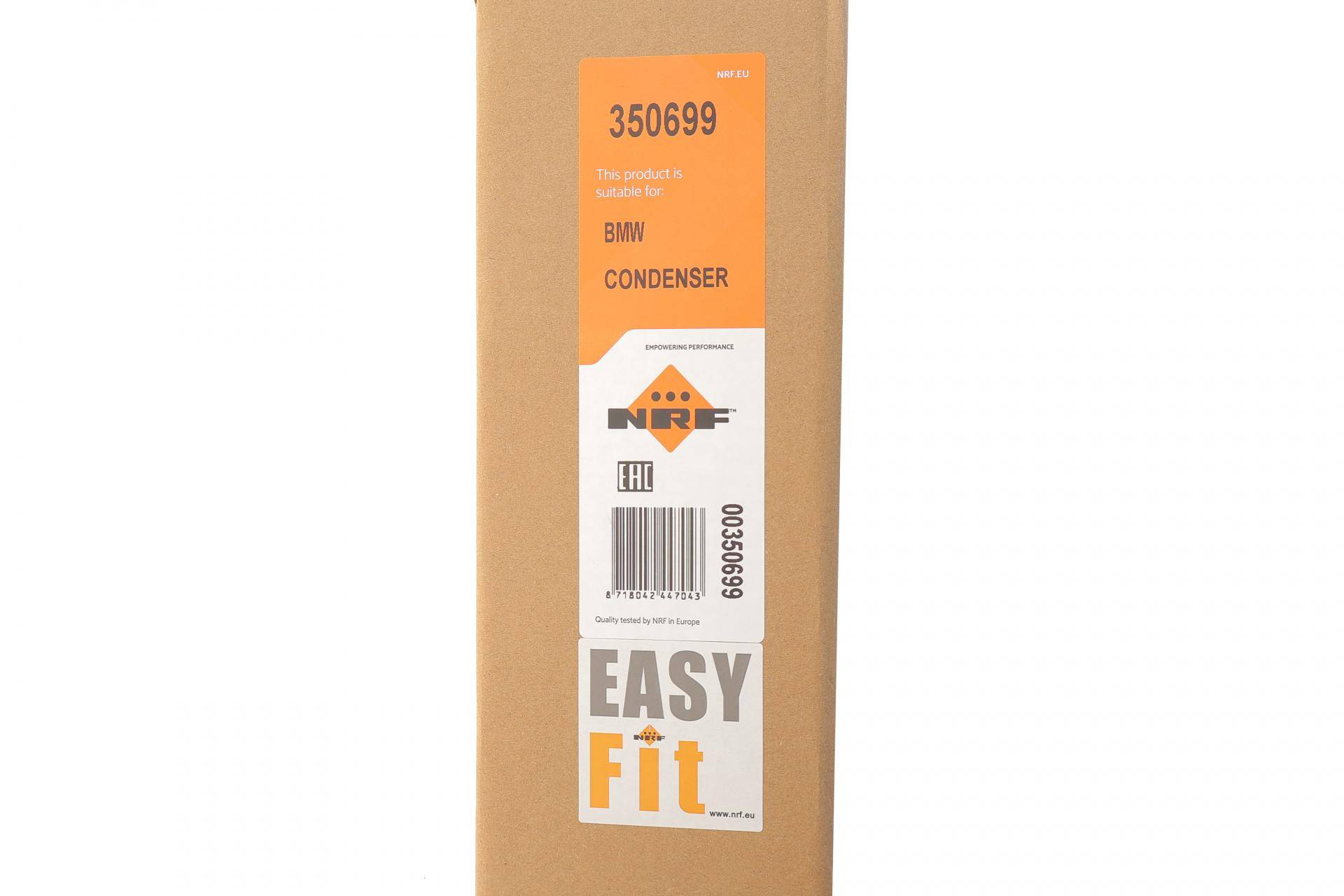 Радіатор кондиціонера (з осушувачем) BMW X3 (G01)/X4 (G02)/X6 (G06) 20- B47/B57