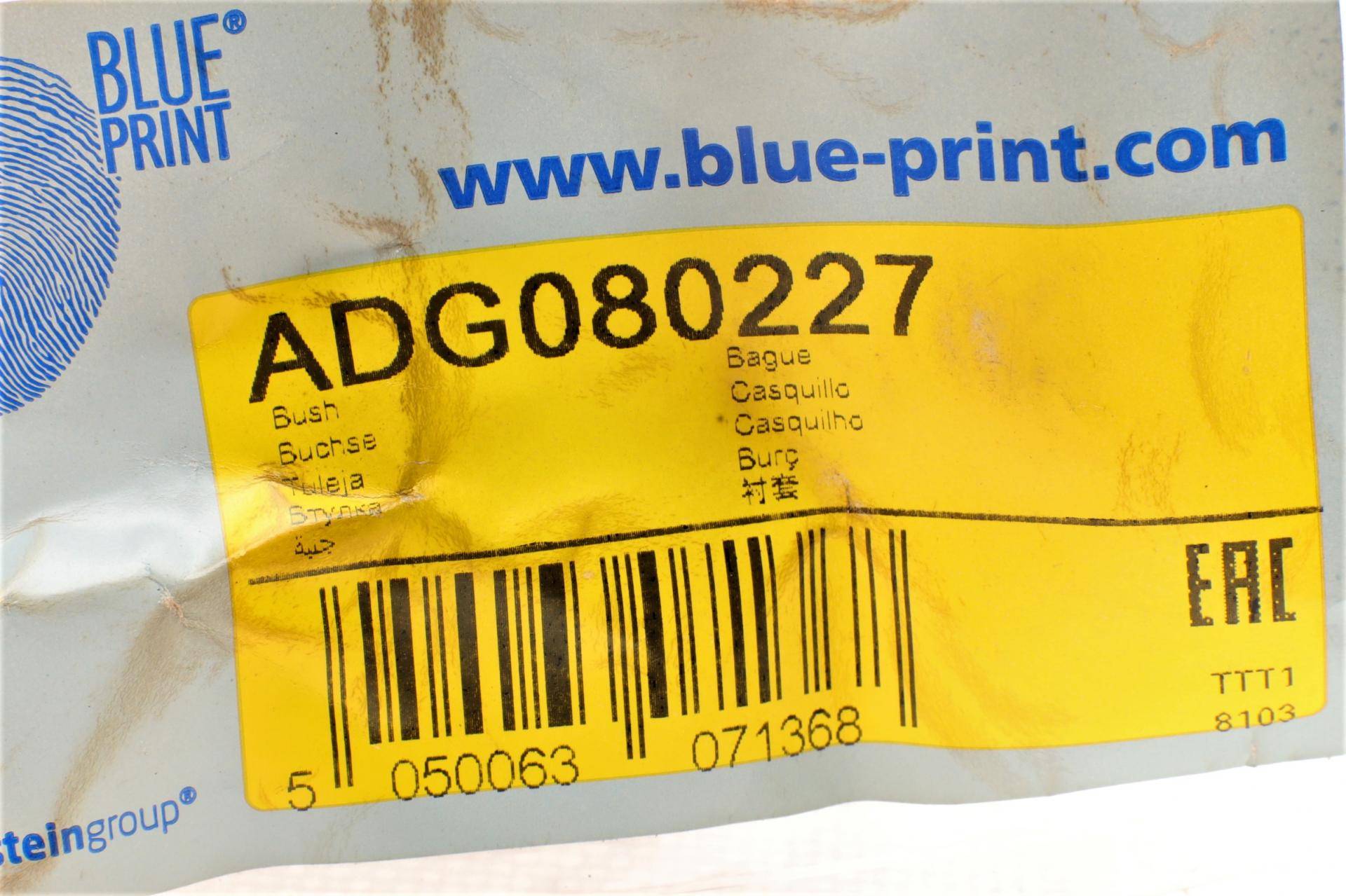 Втулка стабілізатора (переднього) Daewoo Nubira 97-05 (d=17mm)