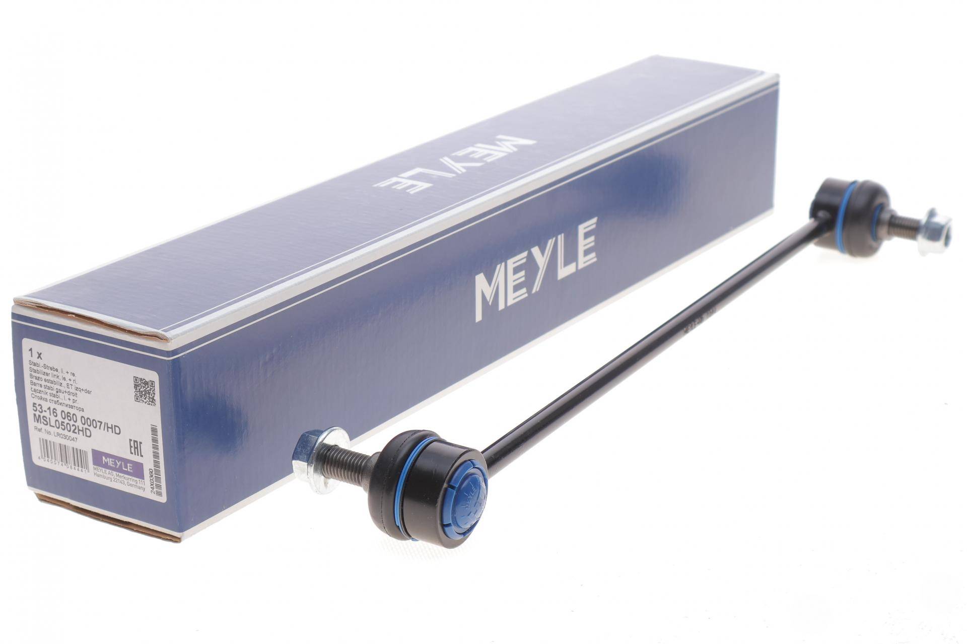 Тяга стабілізатора (переднього) Land Rover Range Rover III 4.2-5.0/3.0-3.6D 02-12