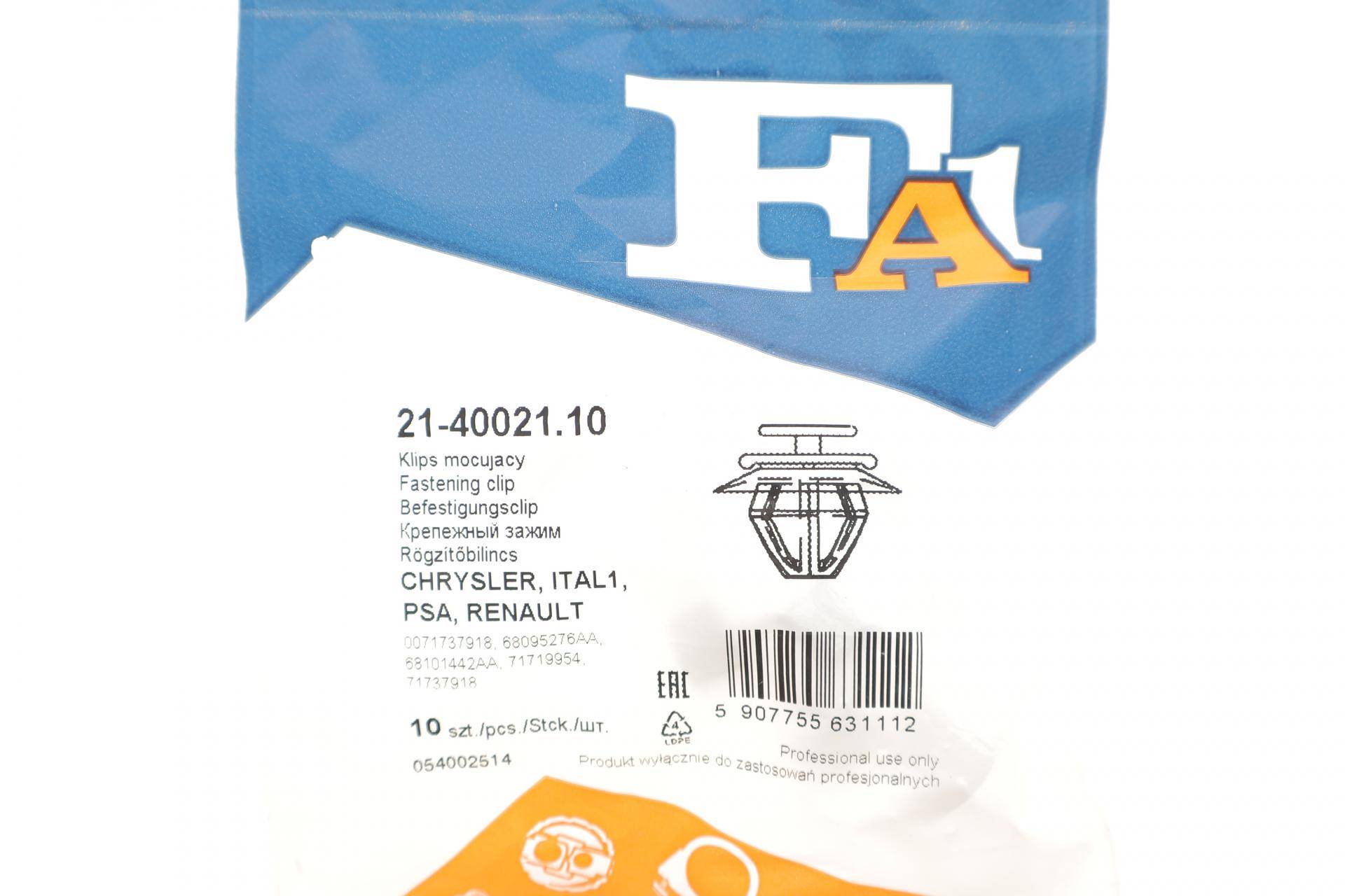 Кліпса кріплення обшивки (к-кт 10шт) Citroen/Renault/Peugeot/Alfa Romeo