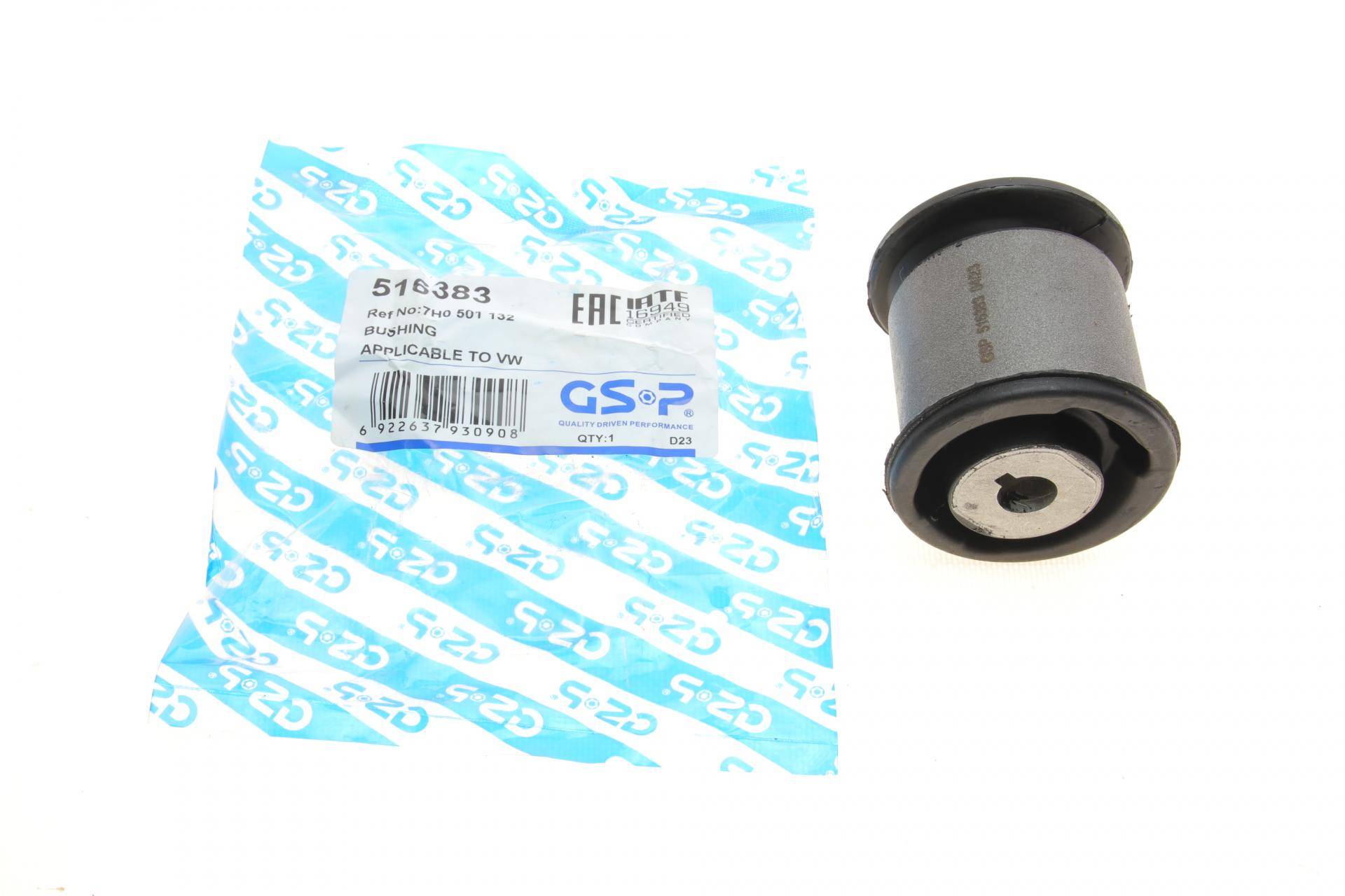 Сайлентблок важеля (заднього/всередині) VW T5 03-