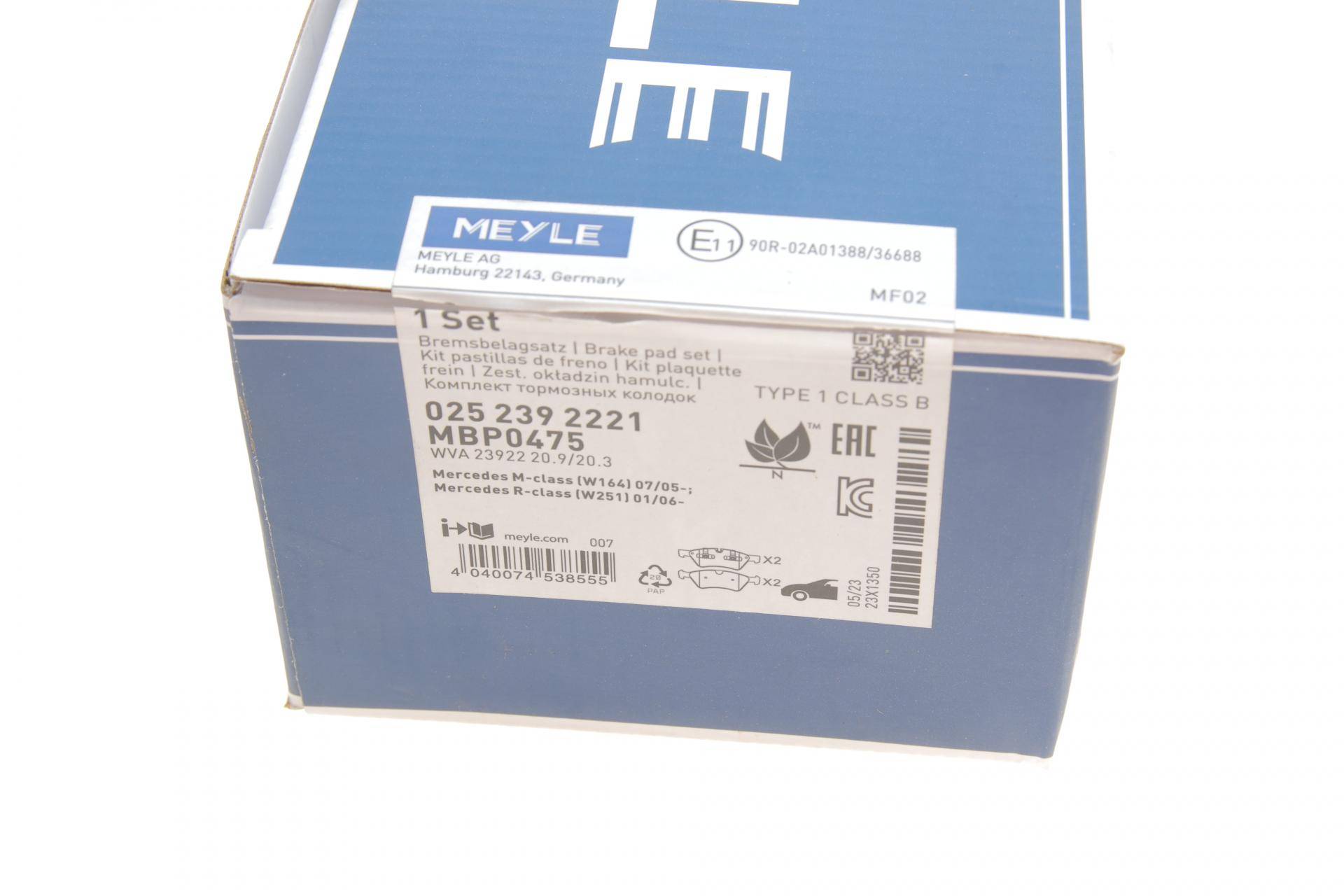 Колодки гальмівні (передні) MB E-class (W211)