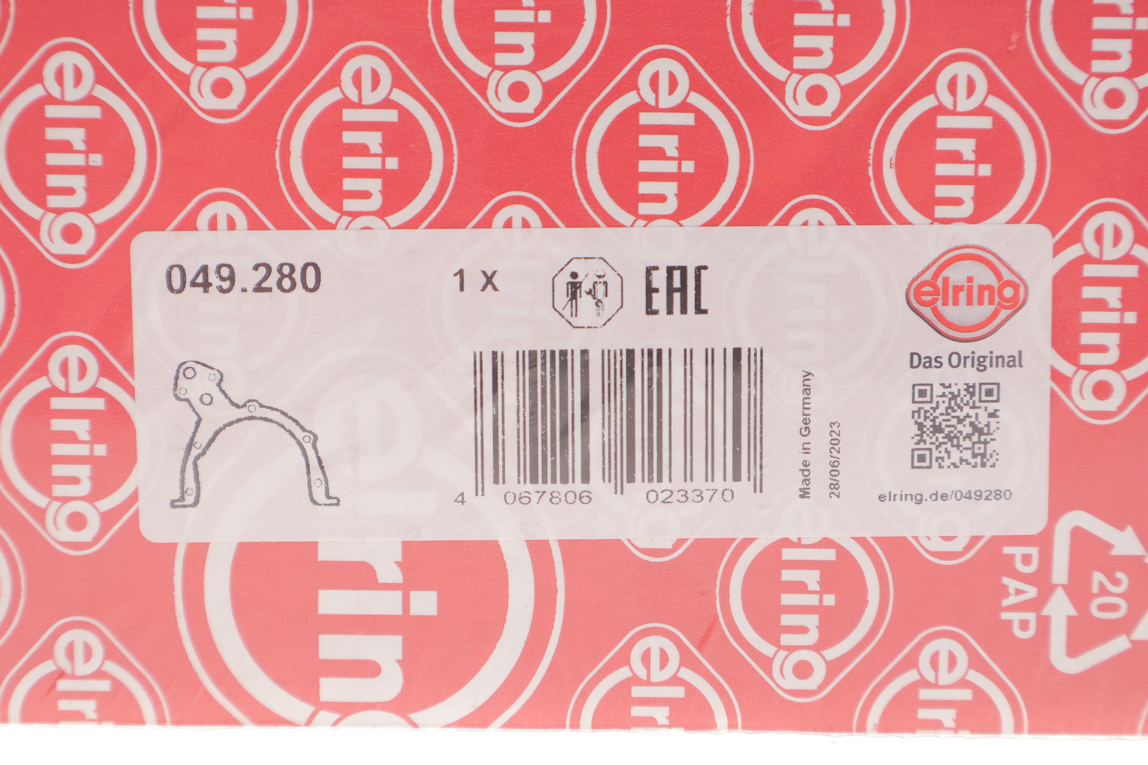 Прокладка насоса масляного Audi A4/A6/A8 2.4/2.6/2.8 95-05