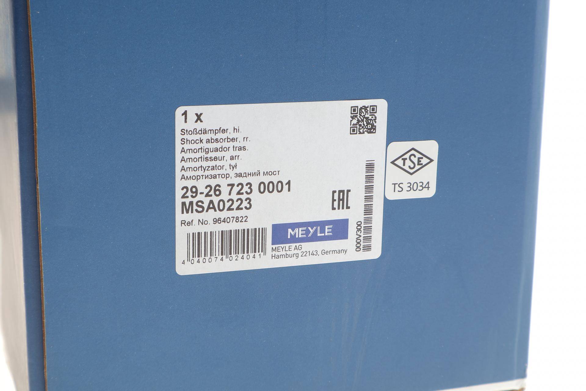 Амортизатор (задній) Chevrolet Lacetti 05- (R)