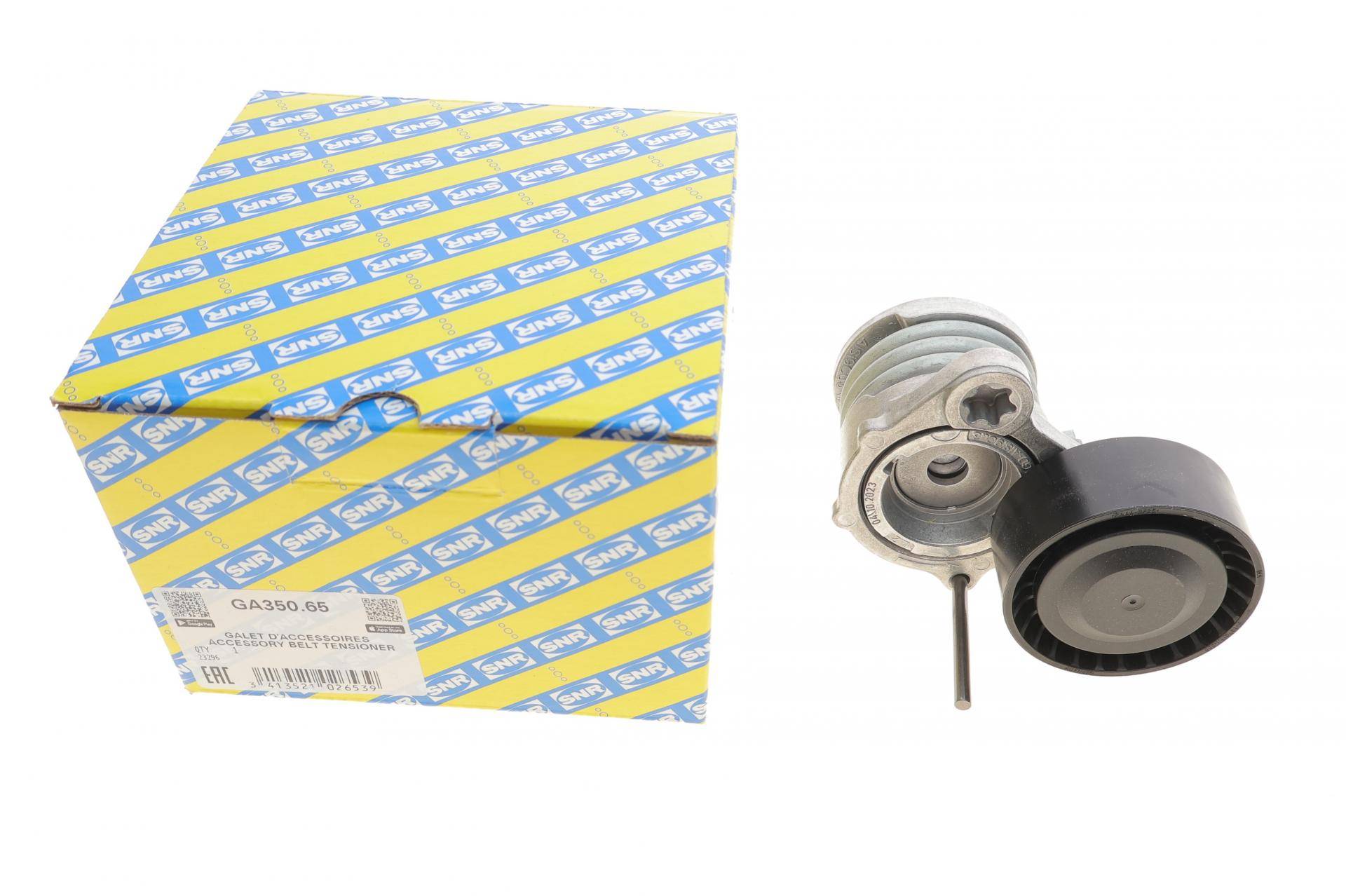 Натяжник ременя генератора BMW 1(E87)/3(E90-93) 2.0/3.0D 03-13 (38.5x22)