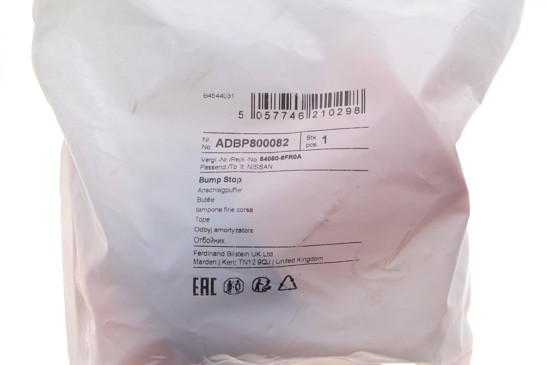 Відбійник амортизатора (переднього) Nissan Qashqai/Renault Kadjar 13-