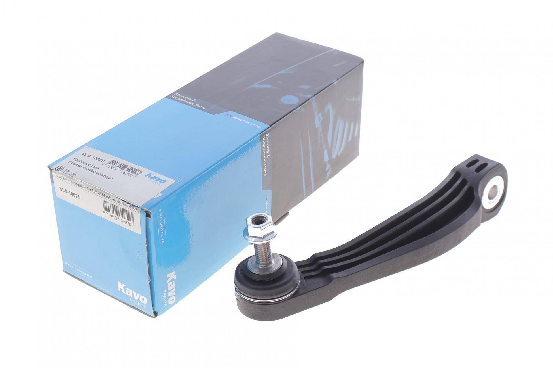 Тяга стабілізатора (заднього) (R) Audi Q4/Skoda Enyaq 20-/VW ID.3/ID.4/ID.5 19-/ID.7 23-