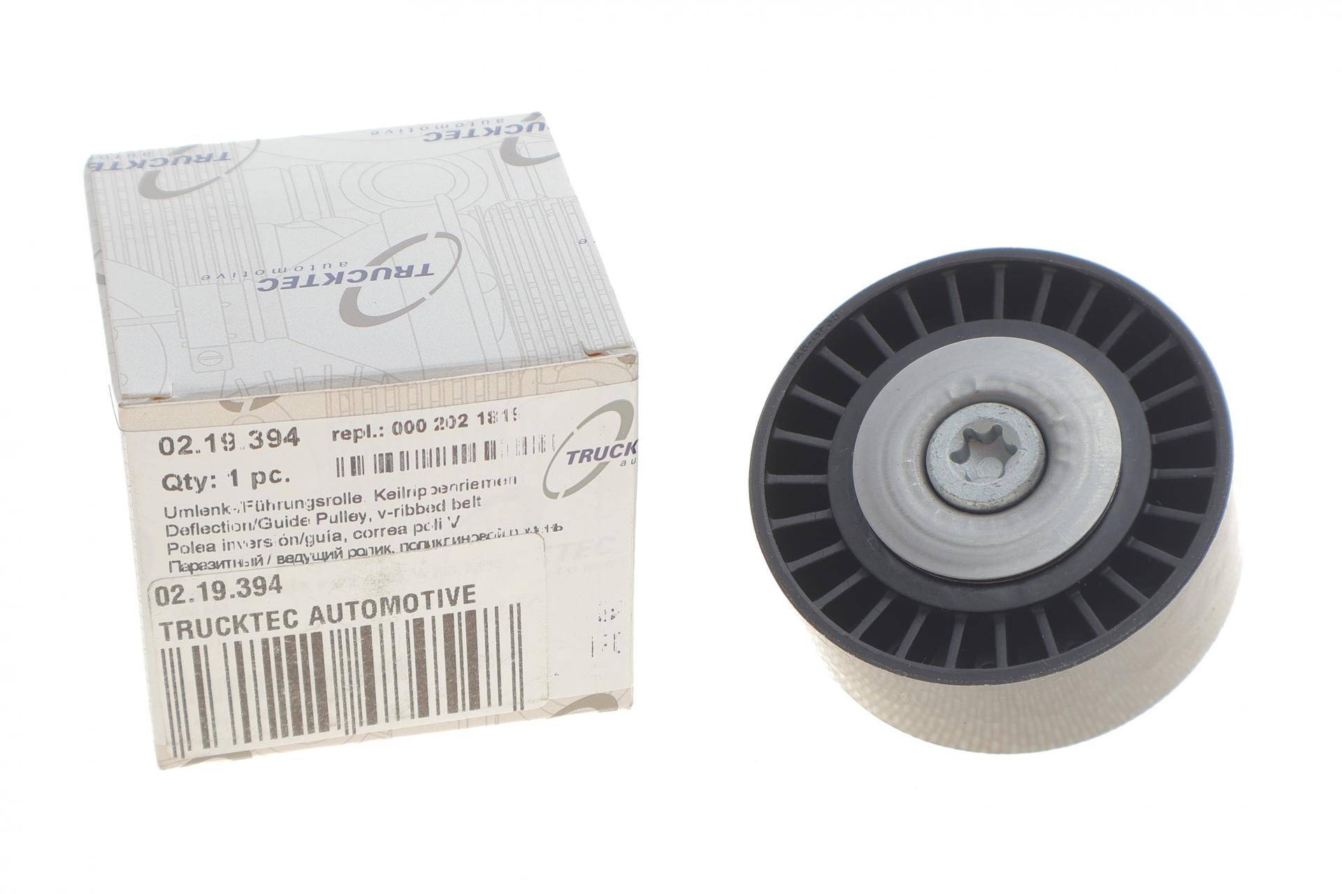 Ролик генератора MB C-class (W205) OM651 15- (паразитний) (65x26)