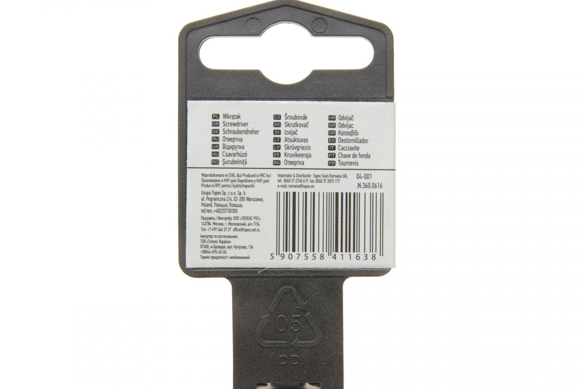 Викрутка SL6,5 38 мм