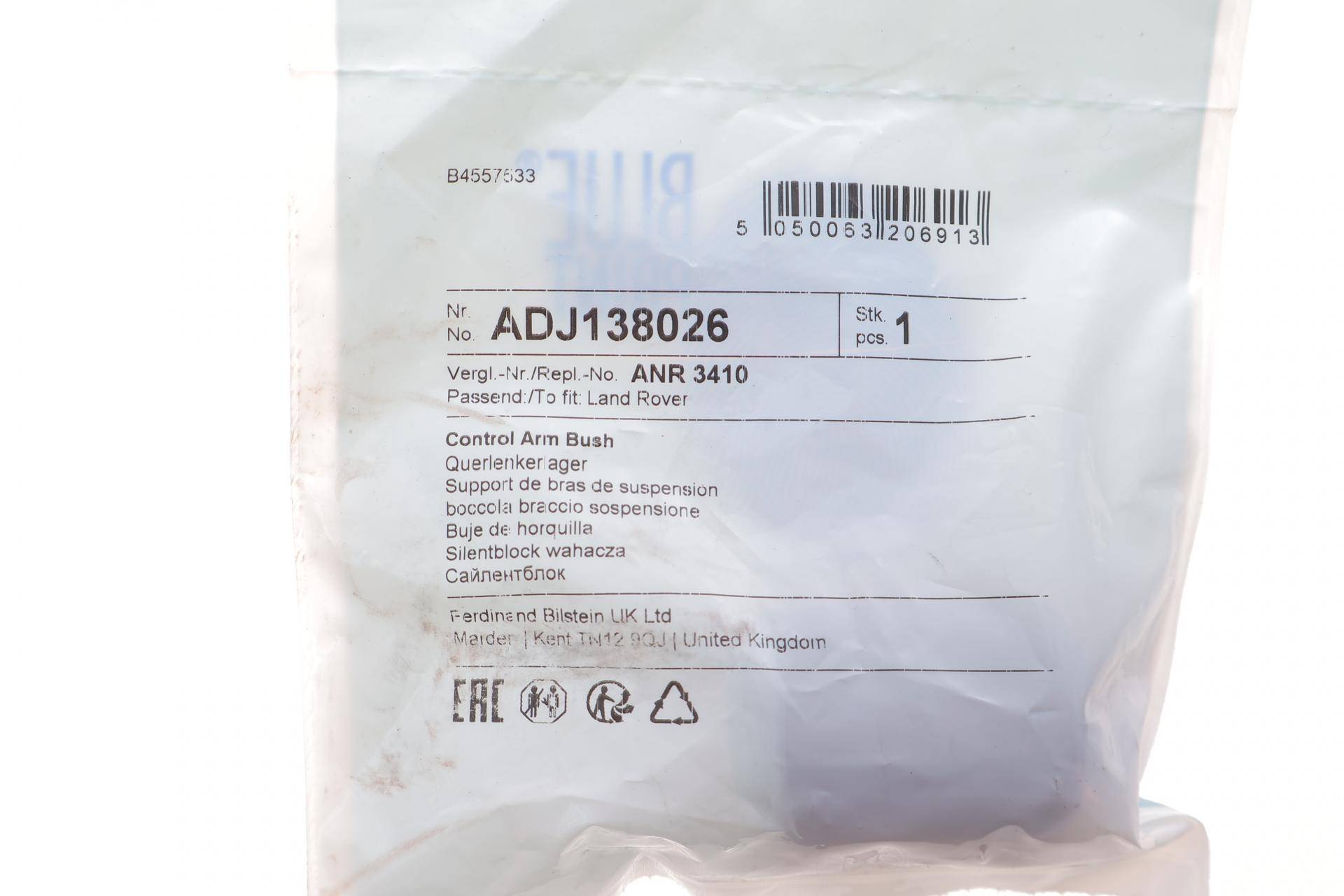 Сайлентблок важеля (переднього) Land Rover Defender/Discovery 89-16