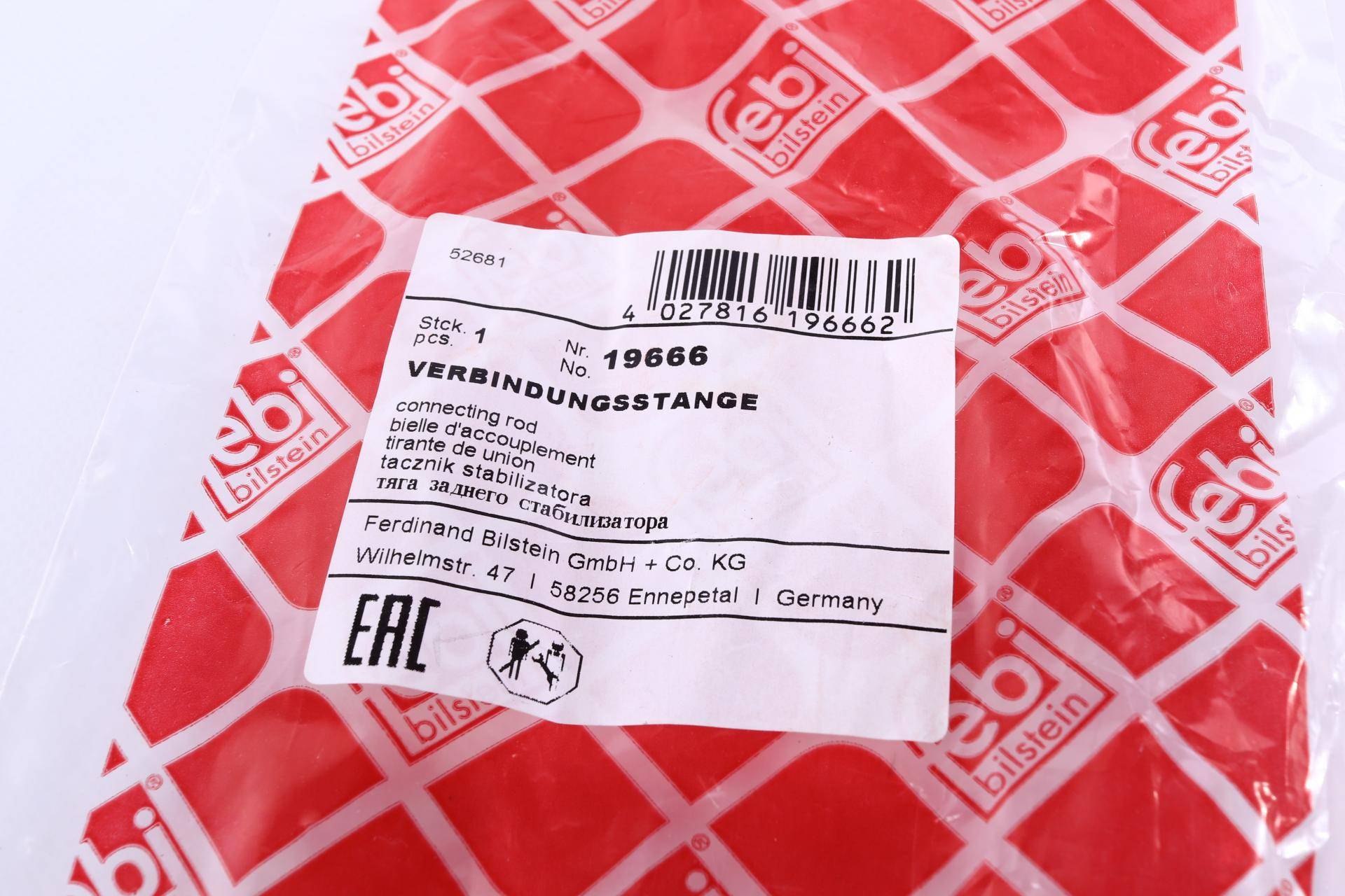 Тяга стабілізатора (переднього) (R) BMW 7 (E65/E66/E67) 01-08