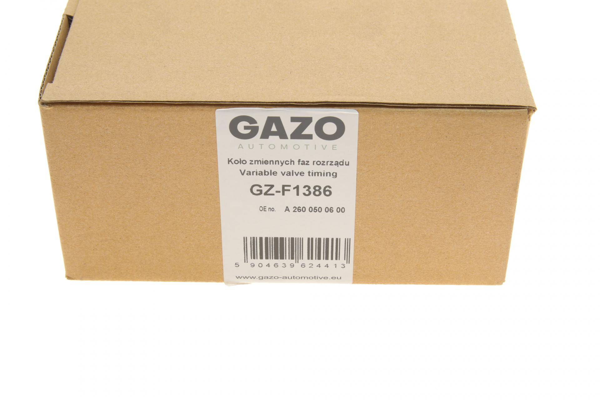 Шестерня розподільного валу MB C-class (W204)/E-class (W212) 07-16 (випуск)