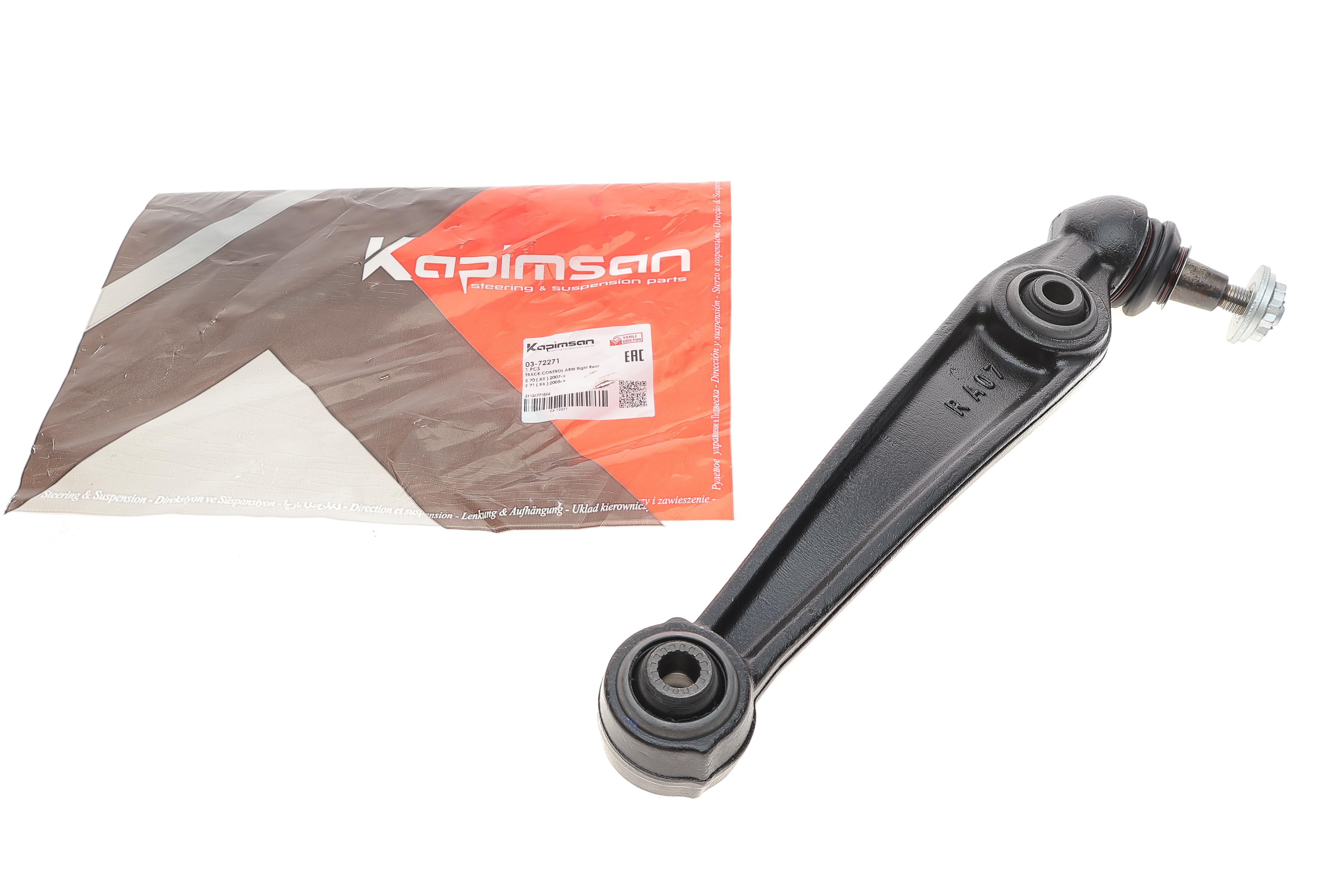 Важіль підвіски (передній/знизу/ззаду) (R) BMW X5 (E70)/X6 (E71/E72) 06-14