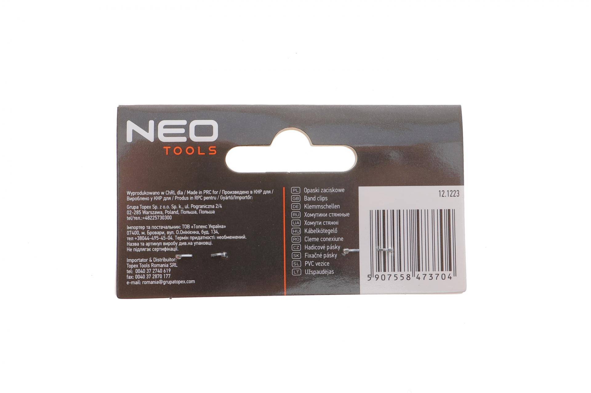 Набір стяжок пластикових EXTREME 3,6x150 мм 20 од. (біла)