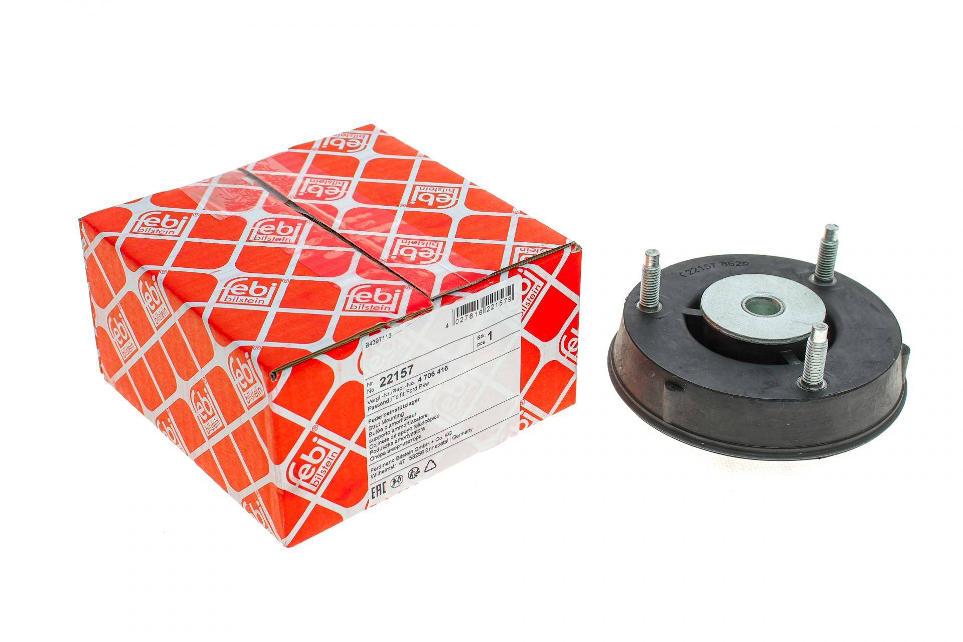 Подушка амортизатора (переднього) Ford Transit 00-06