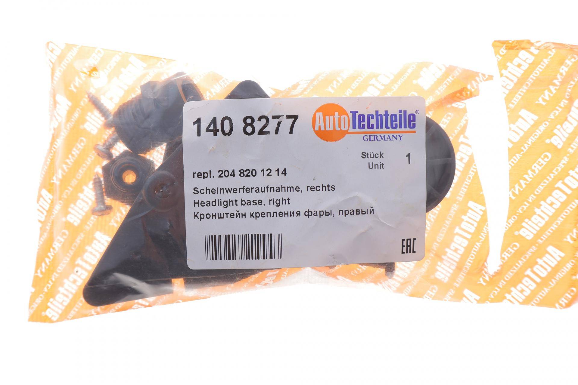 Кронштейн кріплення фари (к-кт) MB C-class (W204) 08-14 (R)