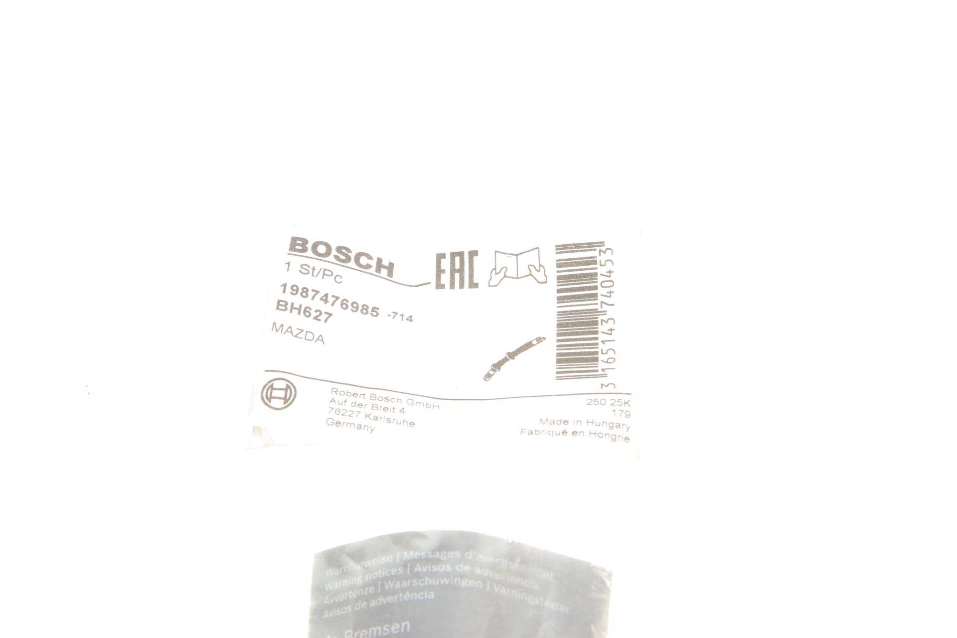 Шланг гальмівний (задній) Mazda 323/626/MX-6/Premacy 91-05 (L=258mm)