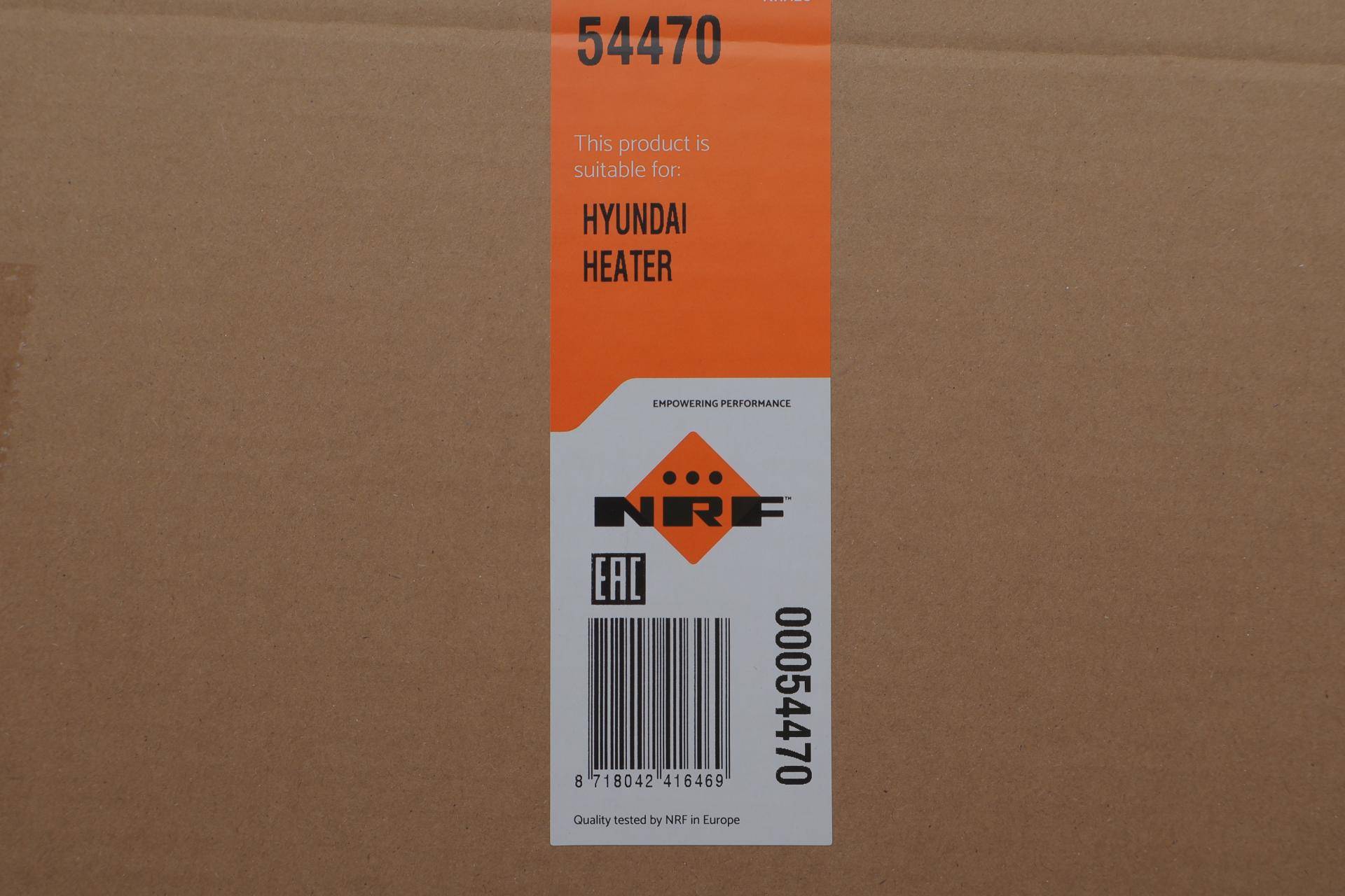 Радіатор пічки Hyundai Tucson 15- (к-кт)