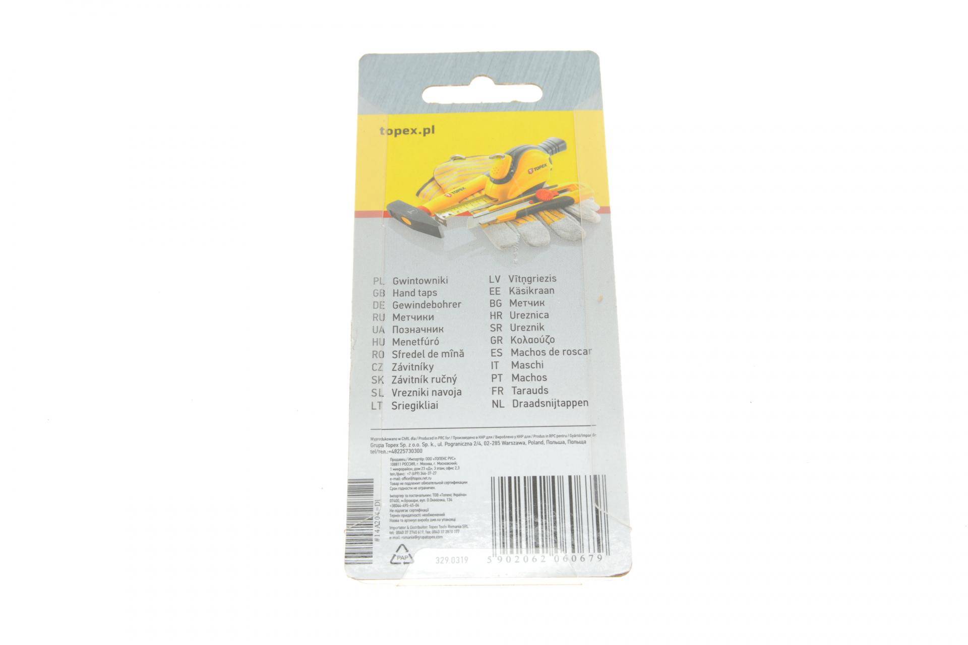 Набір інструментів для нарізки різьби (мітчики) M4x0.75 3 од.