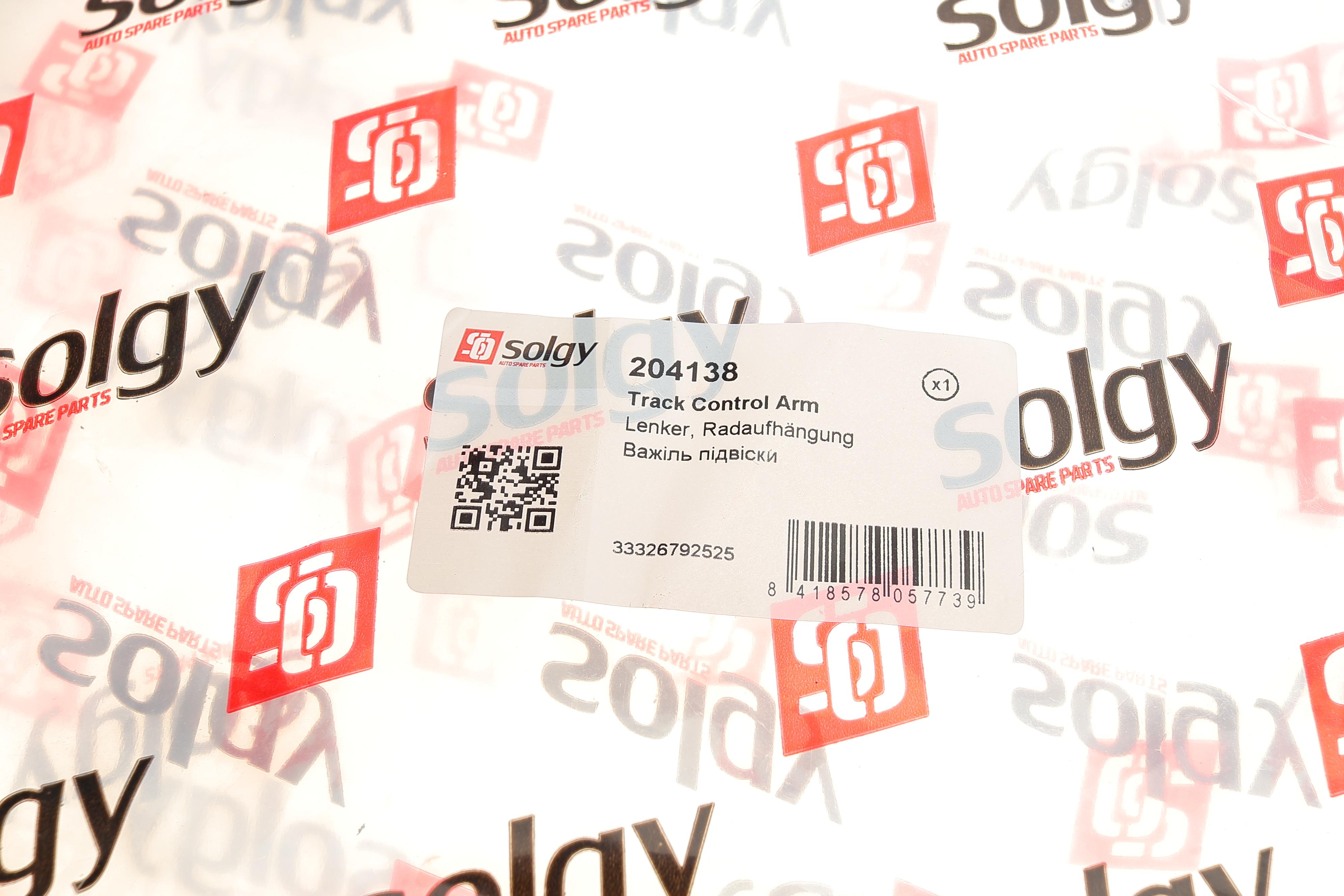 Важіль підвіски (задній/спереду) BMW 3 (F30/F31/F34)/4 (F32/F33/F36) 11- B38/B47/N20/N57