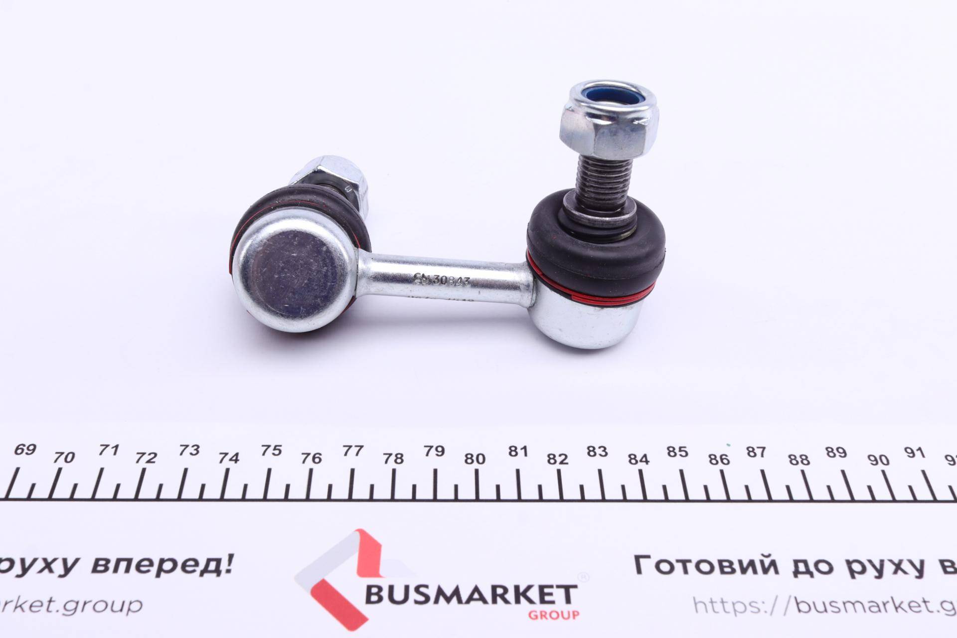 Тяга стабілізатора (переднього) (L) Mitsubishi Pajero IV 06-