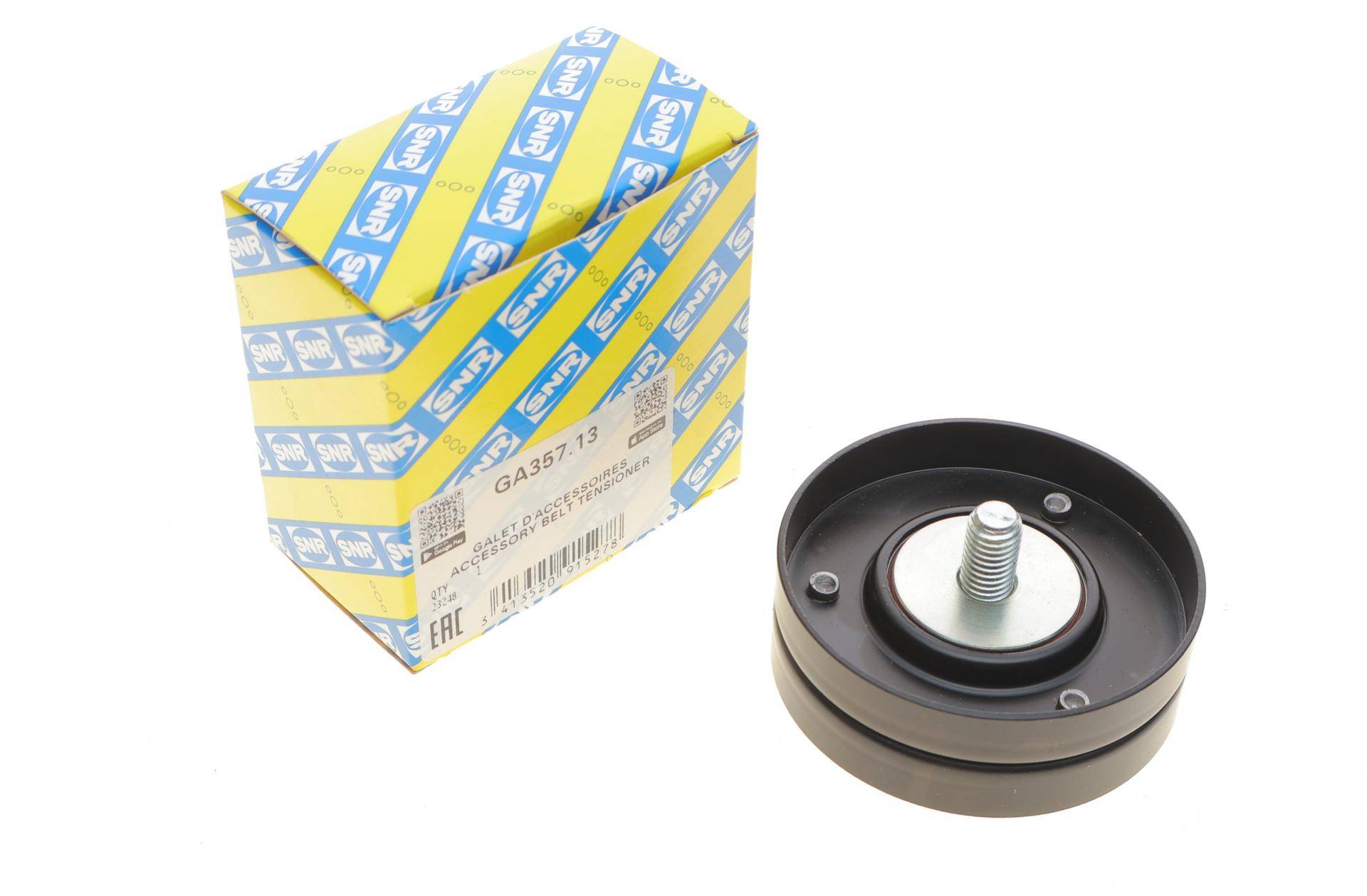 Ролик генератора Skoda Octavia/VW Golf IV 1.4-1.6 96-10 (паразитний) (76х26)