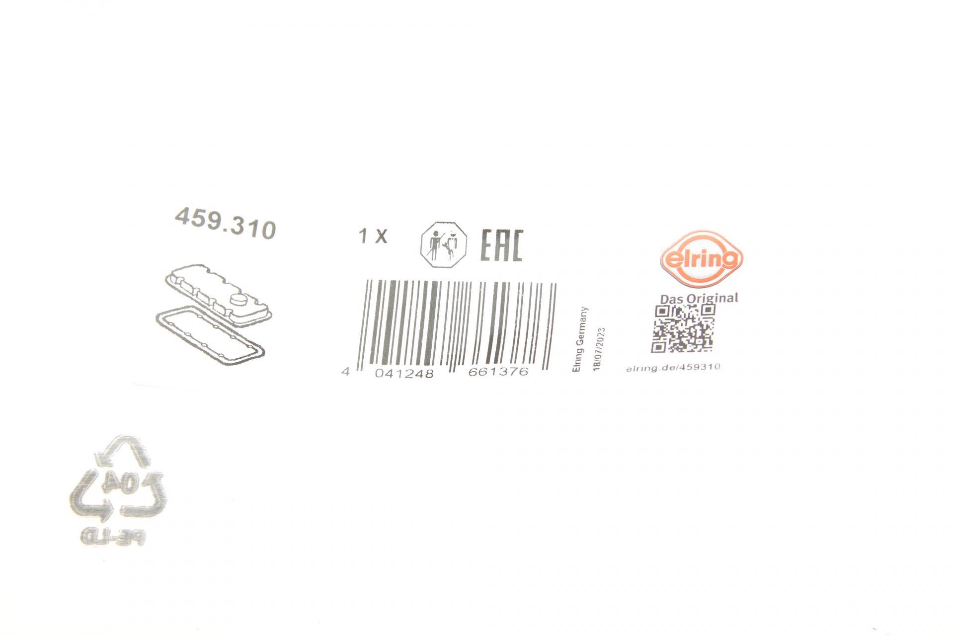 Прокладка кришки клапанів Suzuki Grand Vitara 2.0 05-15