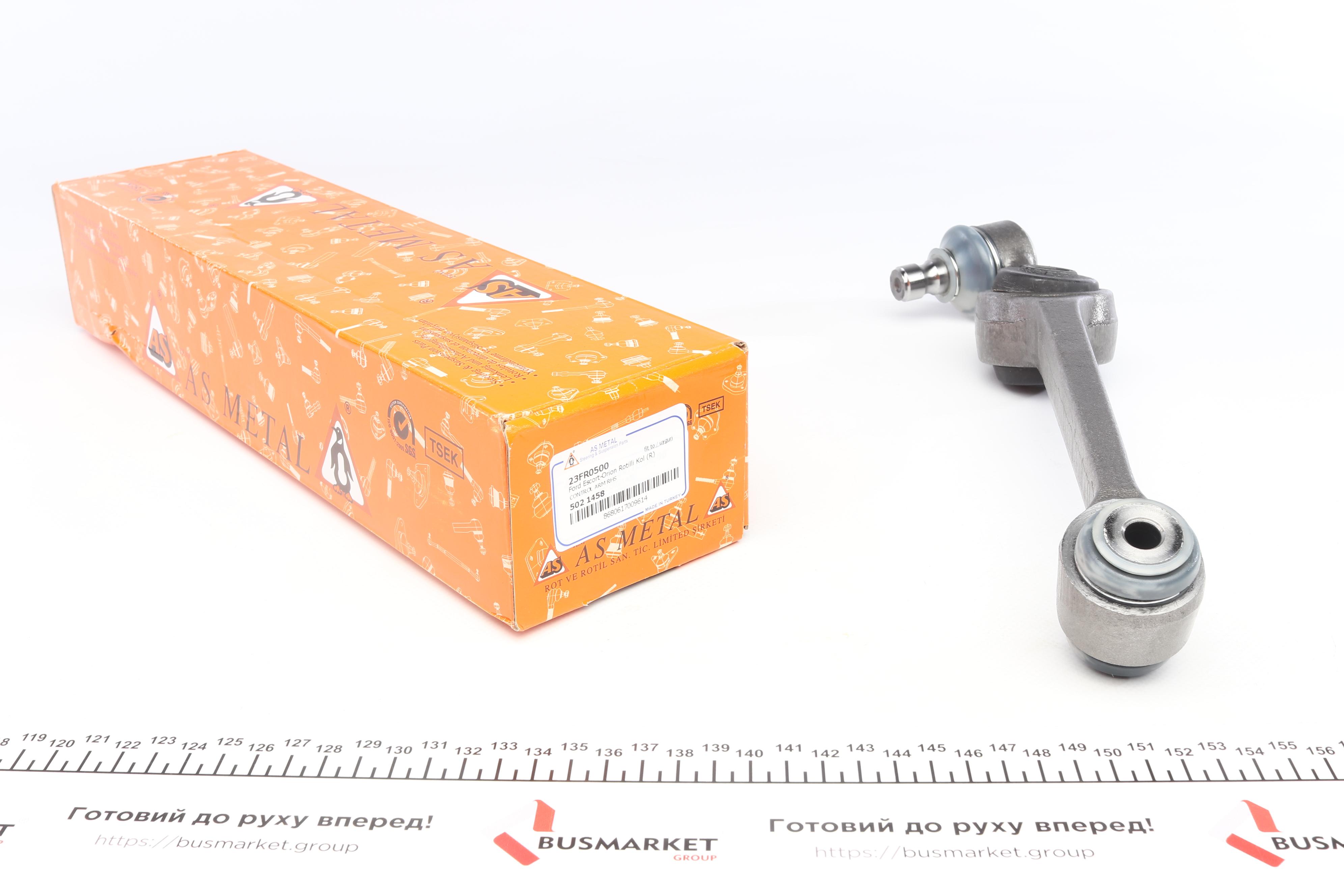 Важіль підвіски (передній) (R) Ford Escort IV 85-90