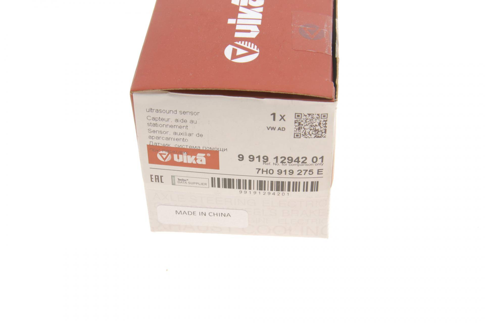 Датчик парковки (передній/задній) VW T5 03-15/Audi A6 97-14