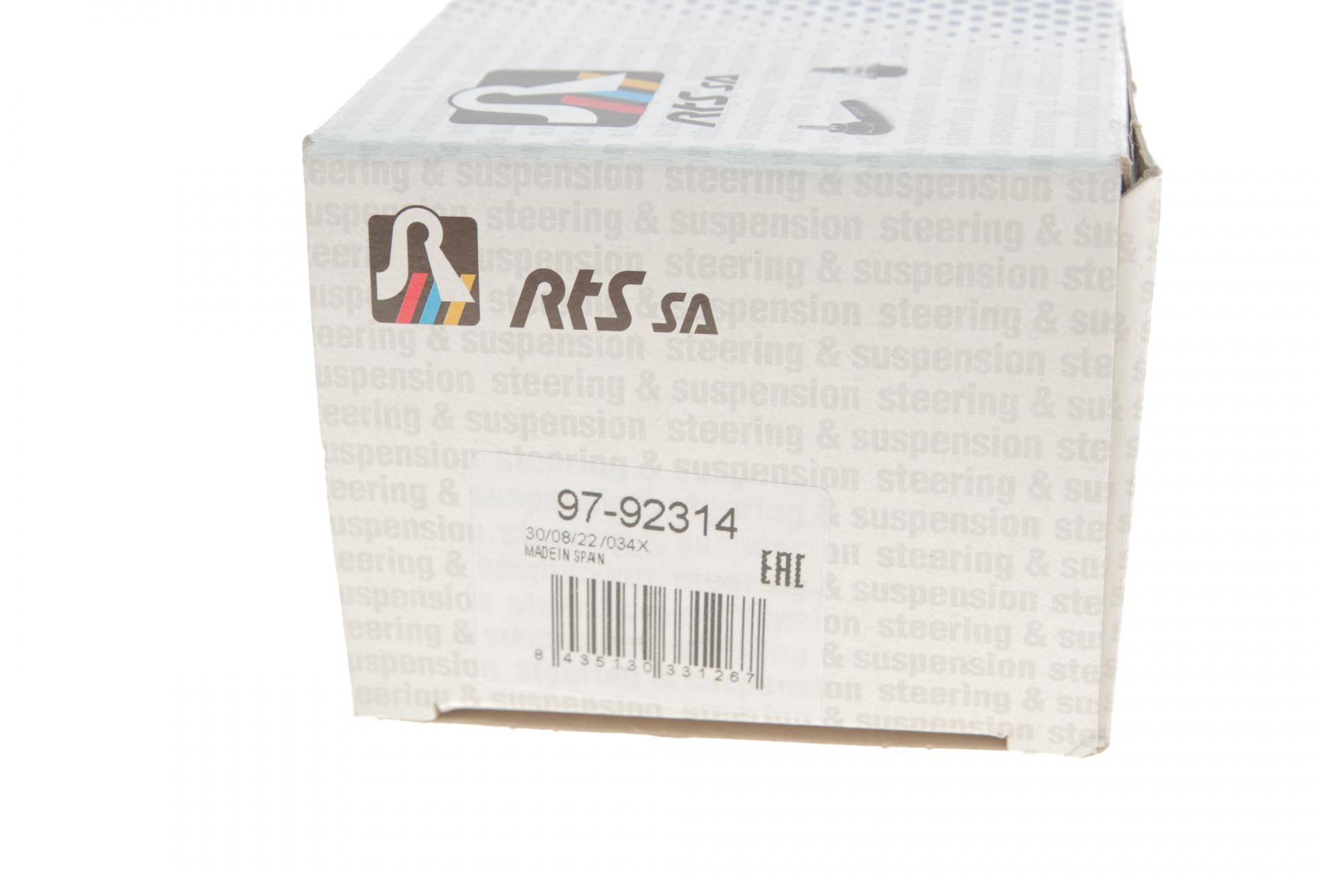 Тяга стабілізатора (переднього) (R) Nissan Primera 02-