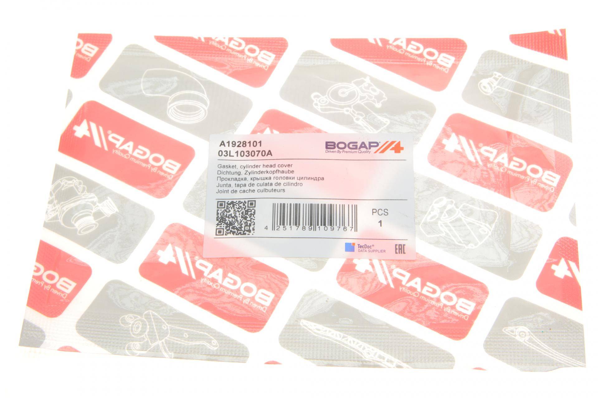 Прокладка кришки клапанів VW Caddy III/IV 1.6TDI 10- (к-кт)