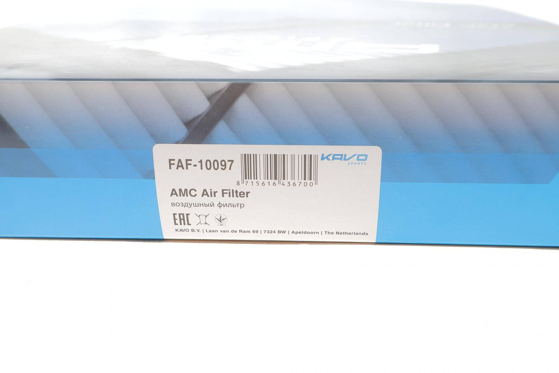 Фільтр повітряний BMW 5 (E60/E61) 2.0/3.0d N47/M57 04-10/6 (E63/E64) 3.0d M57 07-11