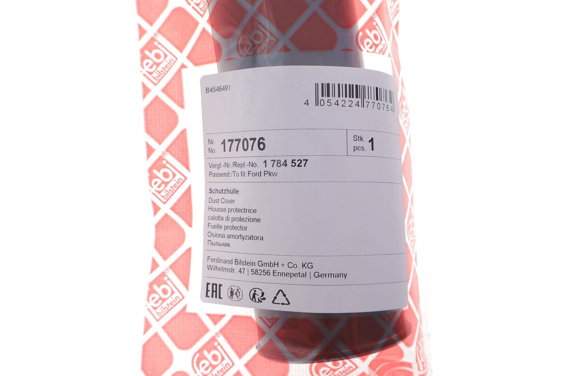 Пильник амортизатора (заднього) Ford Ecosport 13-