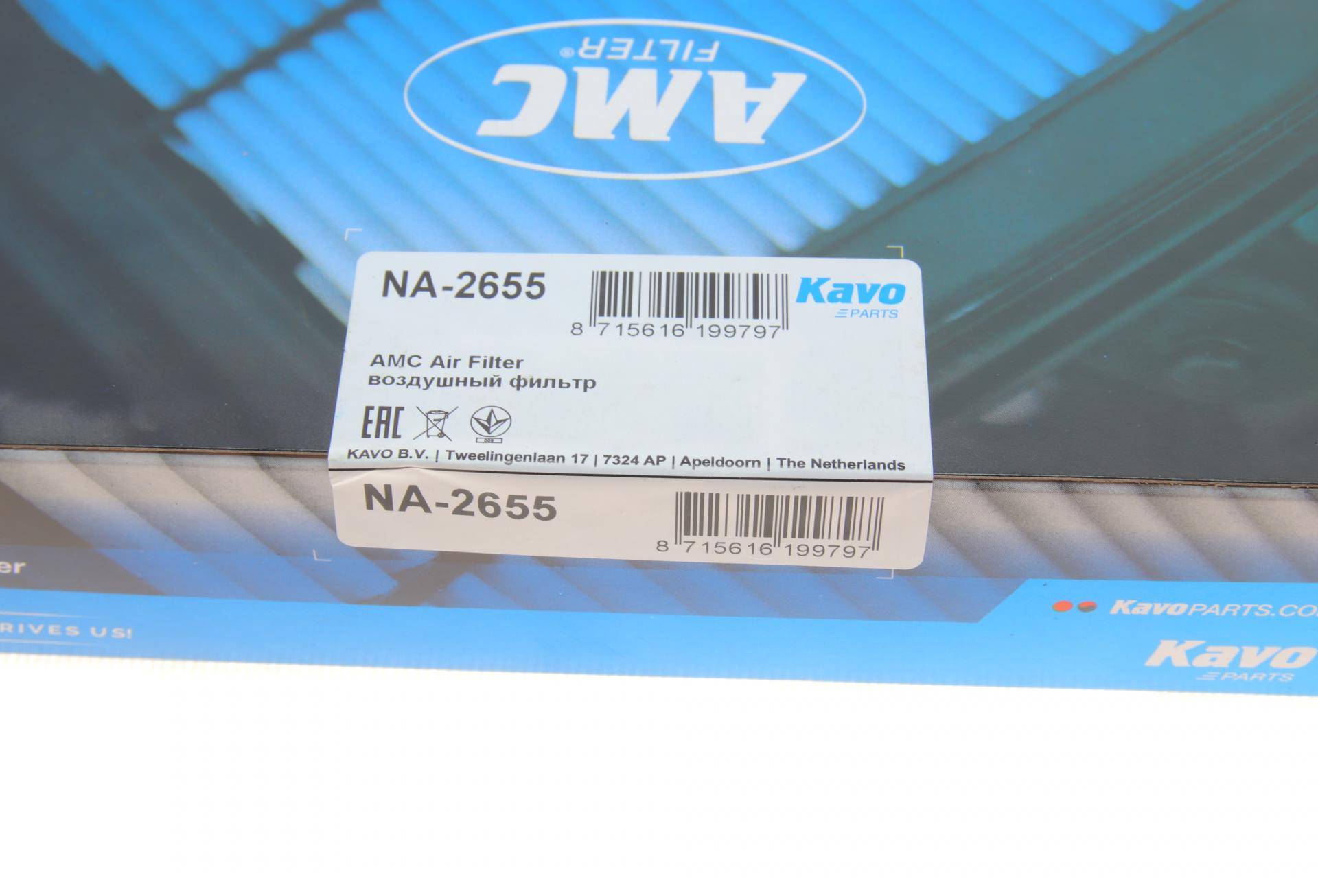 Фільтр повітряний Nissan Note 1.5dCi 13-